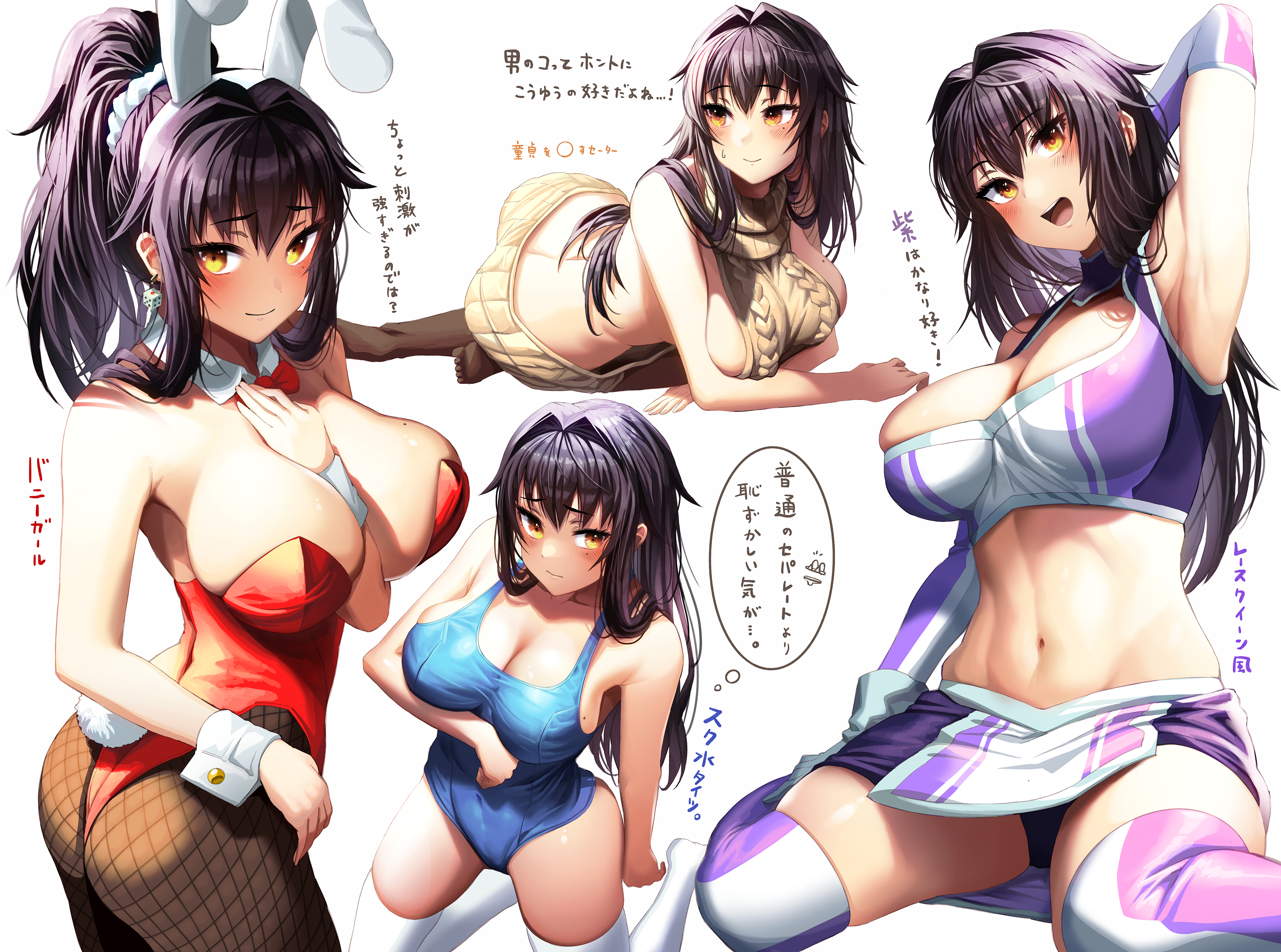 animal_ears ass bunny_ears bunny_girl cameltoe fishnets giba-chan no_bra pantsu pantyhose sweater swimsuits tail thighhighs