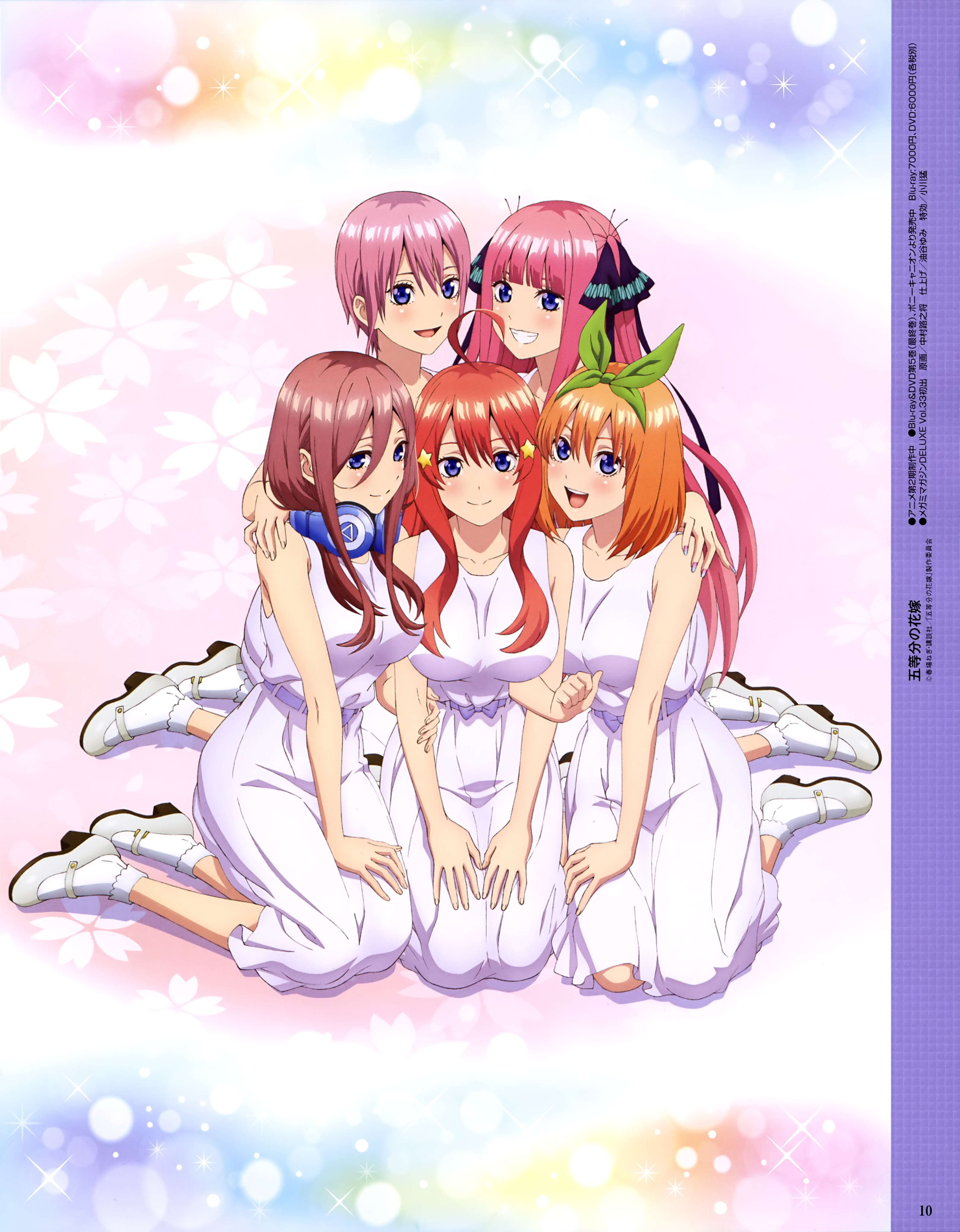 Volumen 3 (Blu Ray & DVD), Go Toubun no Hanayome Wiki