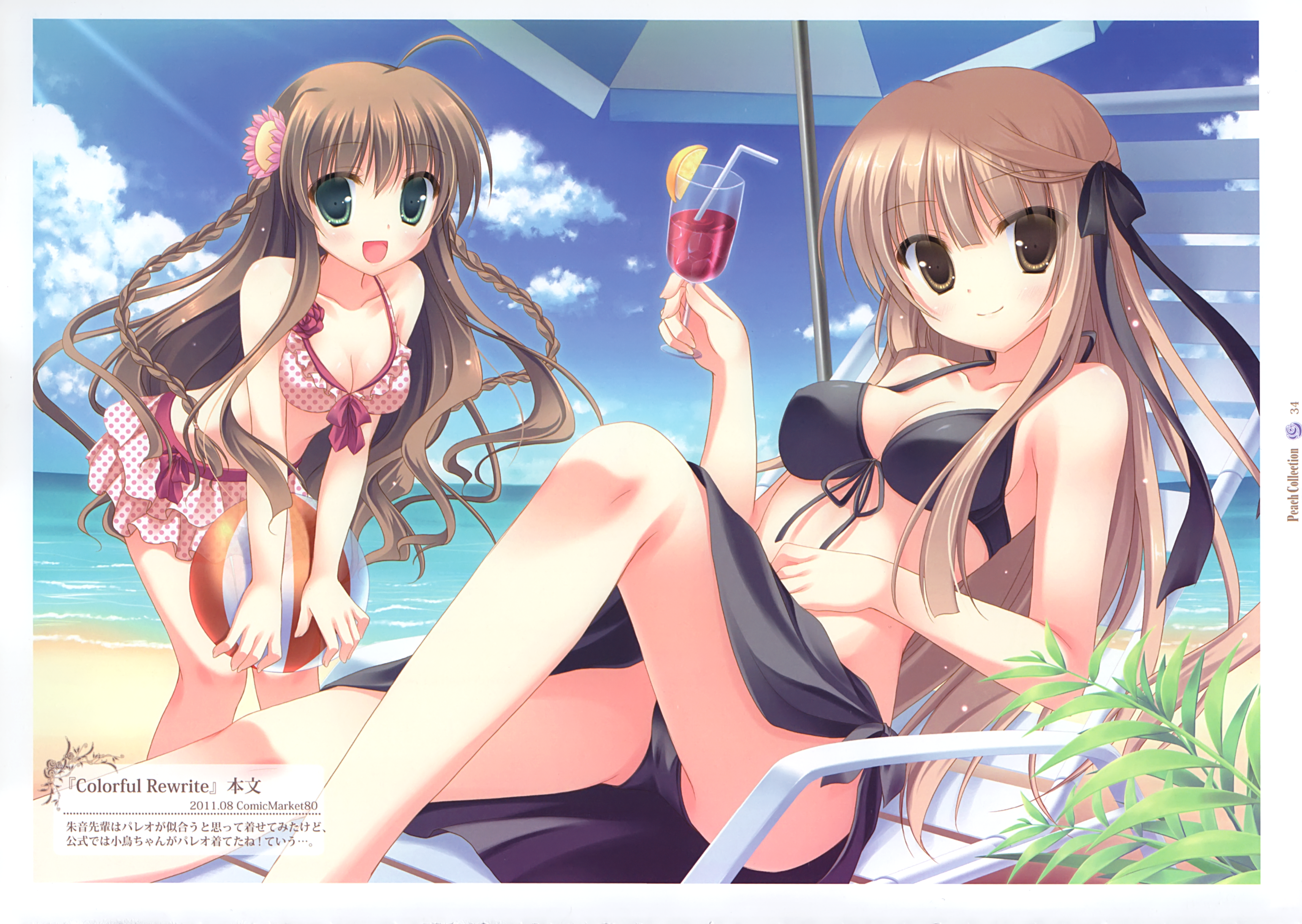 bikini cameltoe cleavage kanbe_kotori peach_candy rewrite senri_akane swimsuits yukie