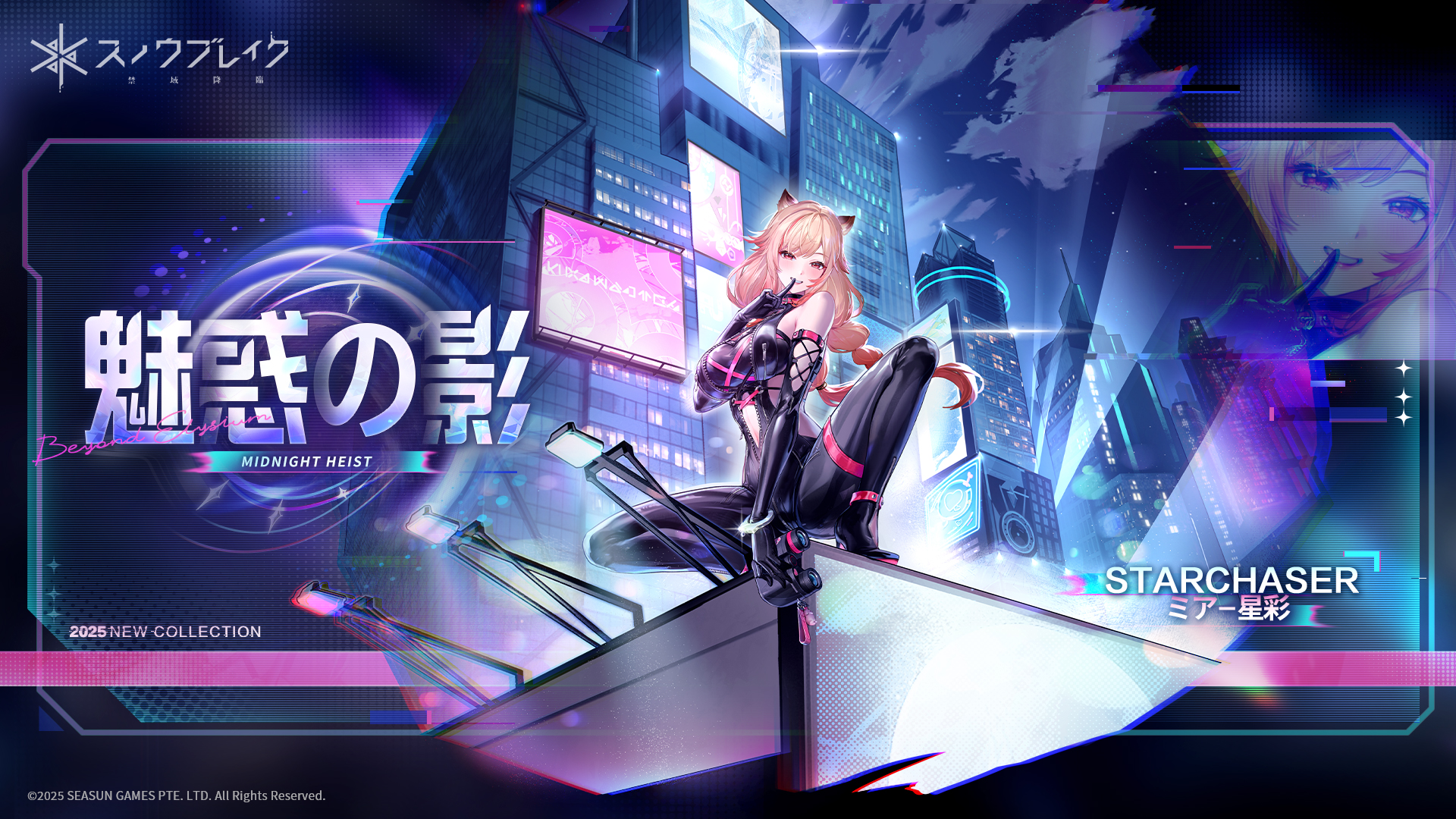 bodysuit garter heels mia_skye snowbreak:_containment_zone tagme wallpaper