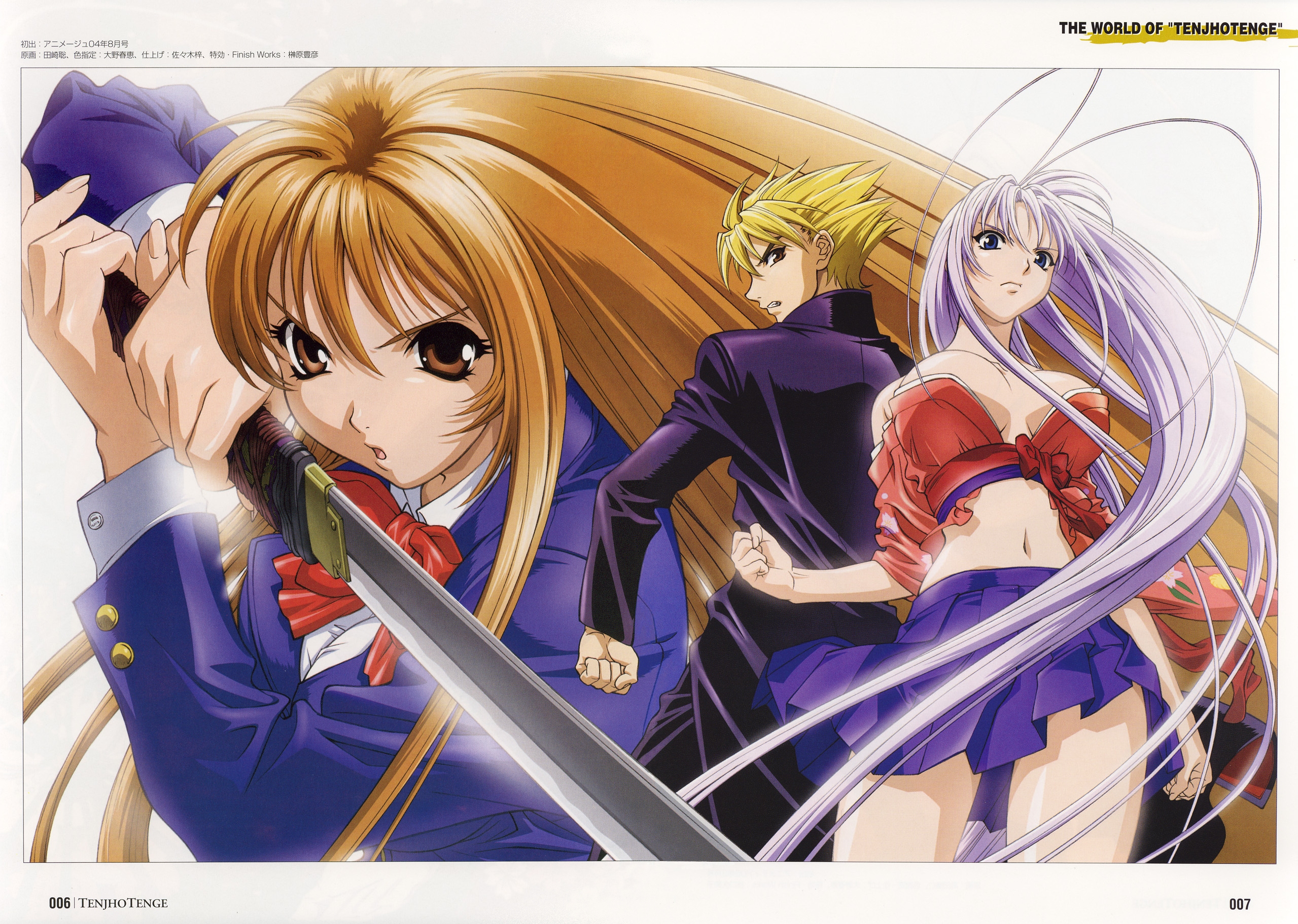 Iyo Natsume, Tenjou Tenge Wiki