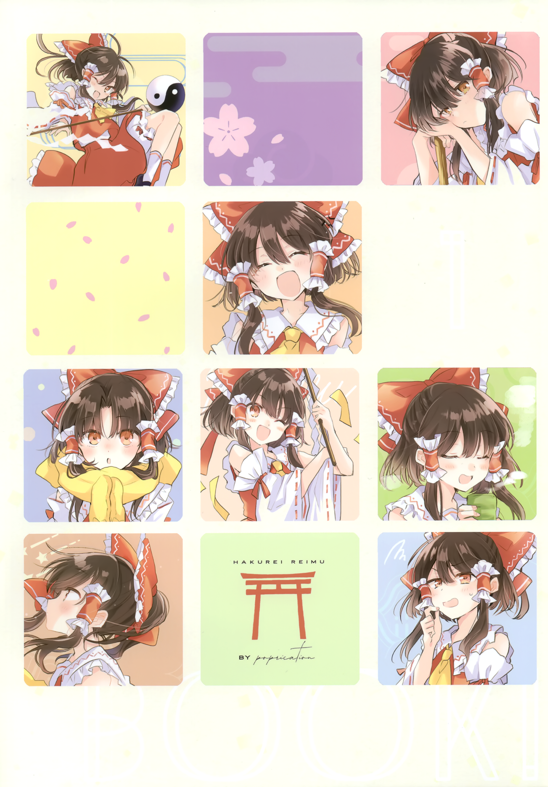 beni_shake hakurei_reimu poprication touhou