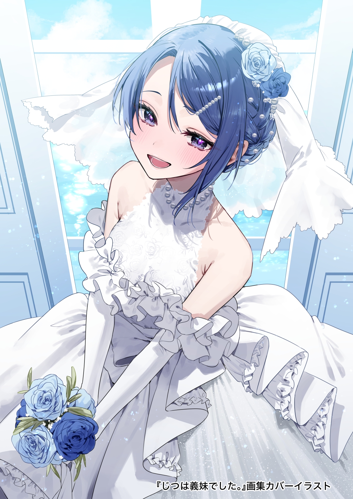 chigusa_minori dress himeno_akira jitsuwa_imouto_deshita. no_bra wedding_dress