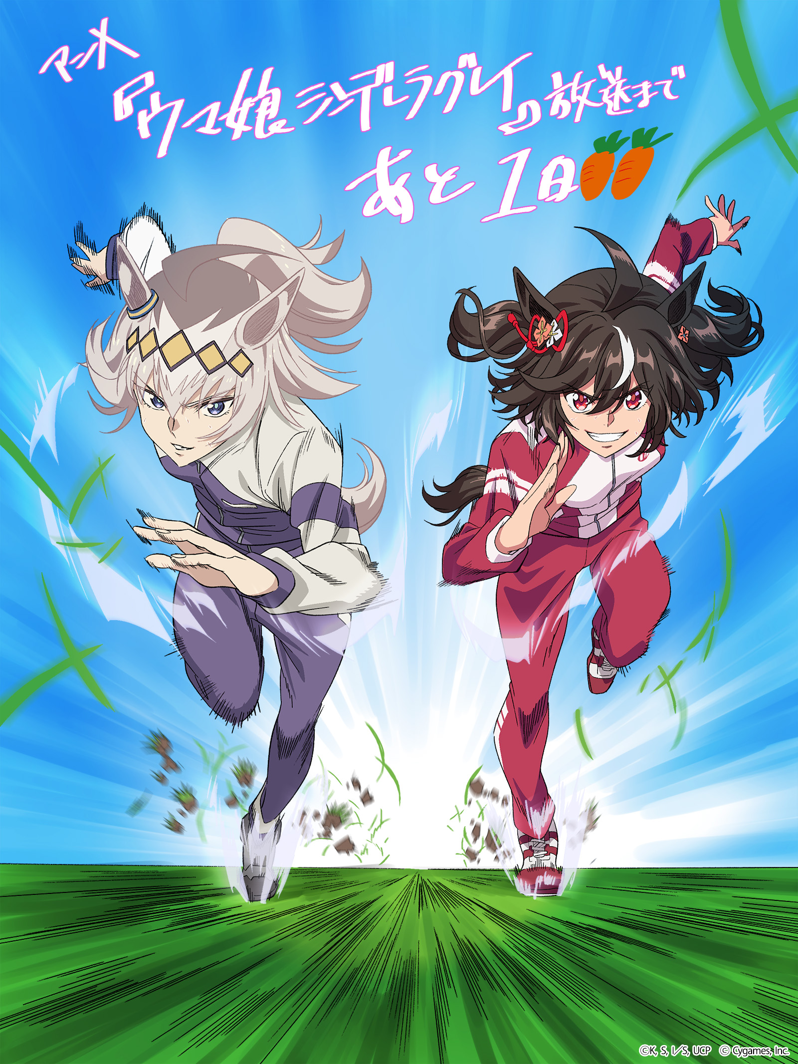 animal_ears gym_uniform kabashima_yousuke kitasan_black_(umamusume) oguri_cap_(umamusume) tail uma_musume_cinderella_gray uma_musume_pretty_derby
