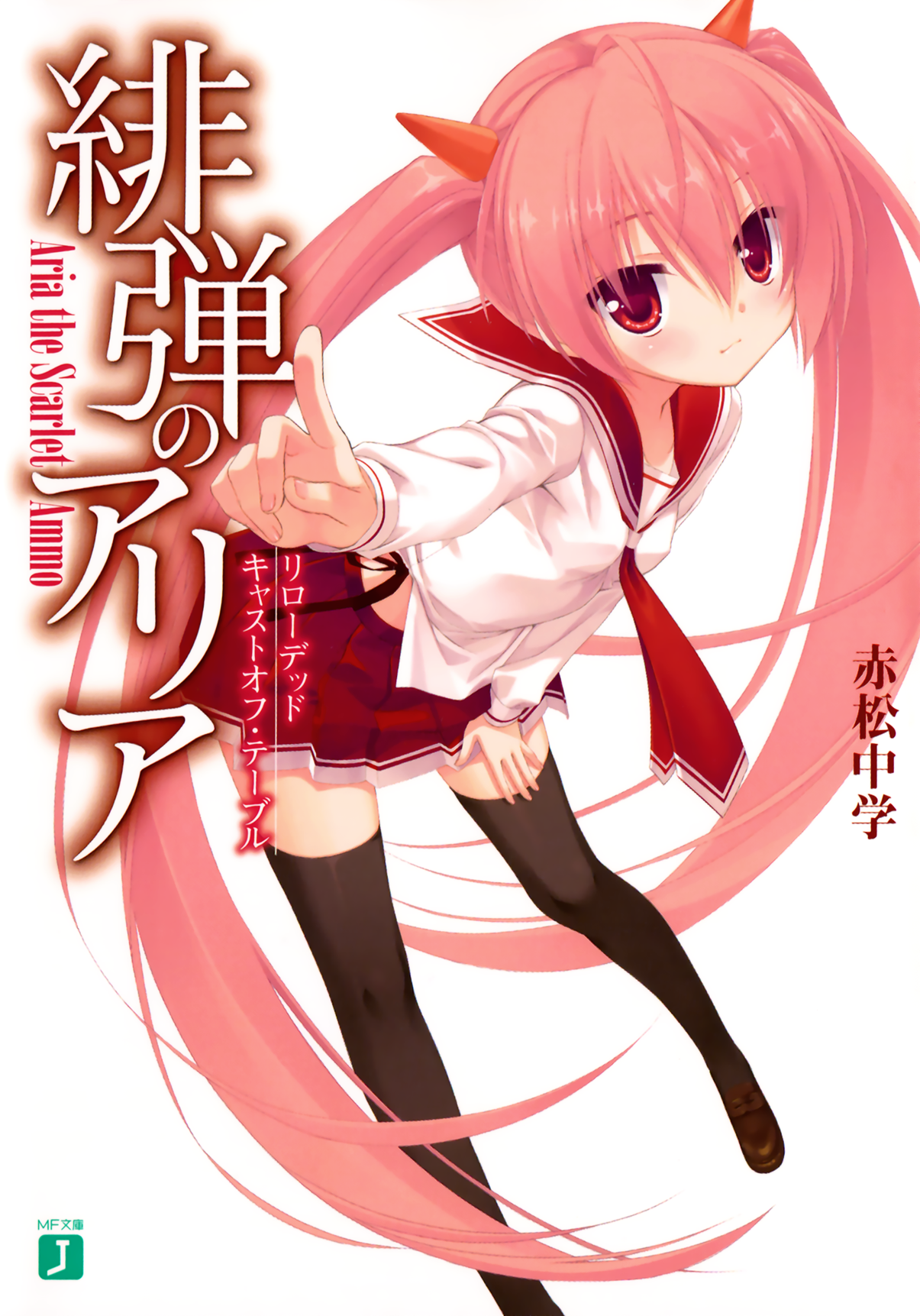 hidan_no_aria kanzaki_h._aria kobuichi seifuku thighhighs