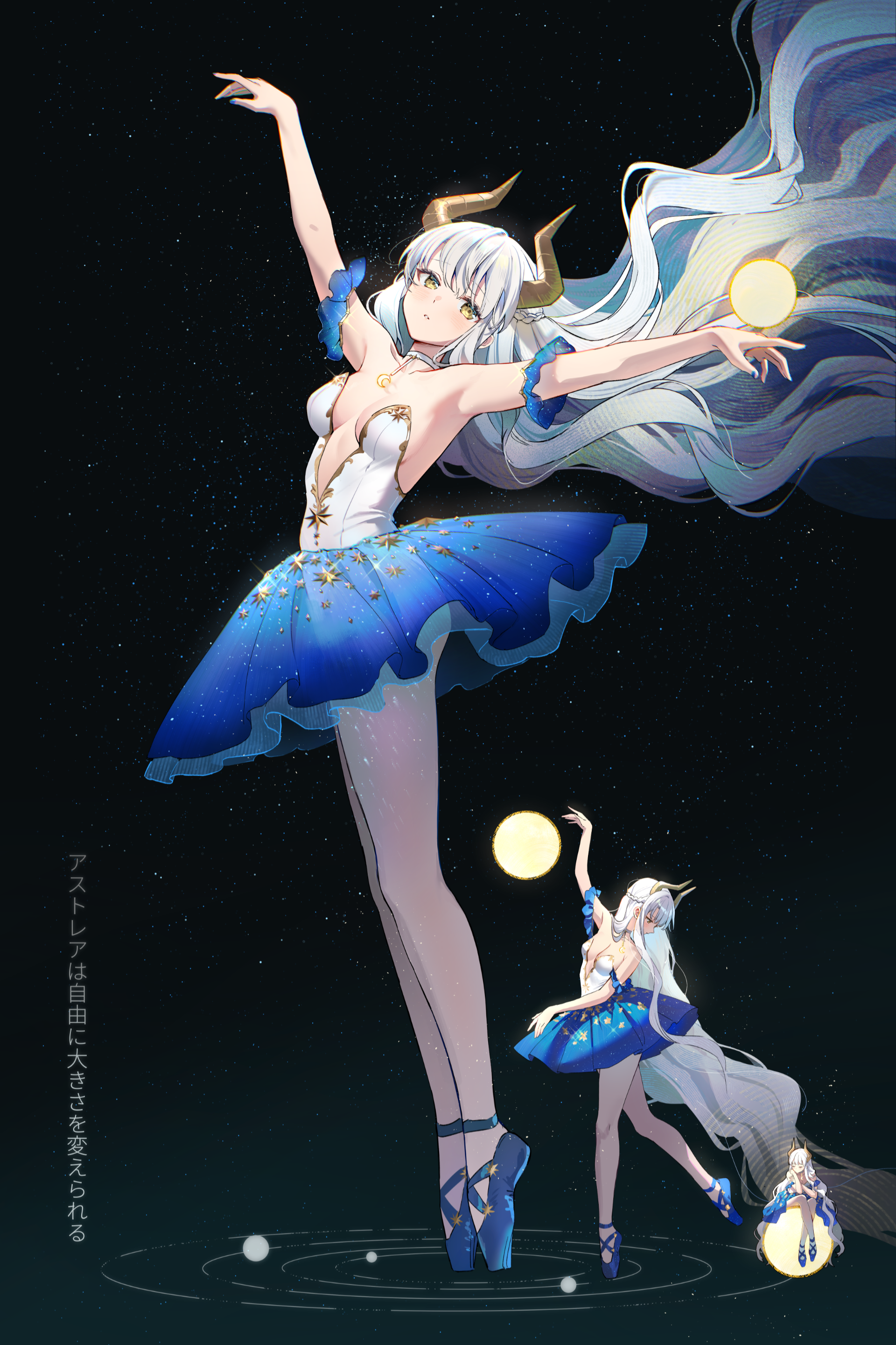 astrea horns no_bra rosuuri see_through skirt_lift