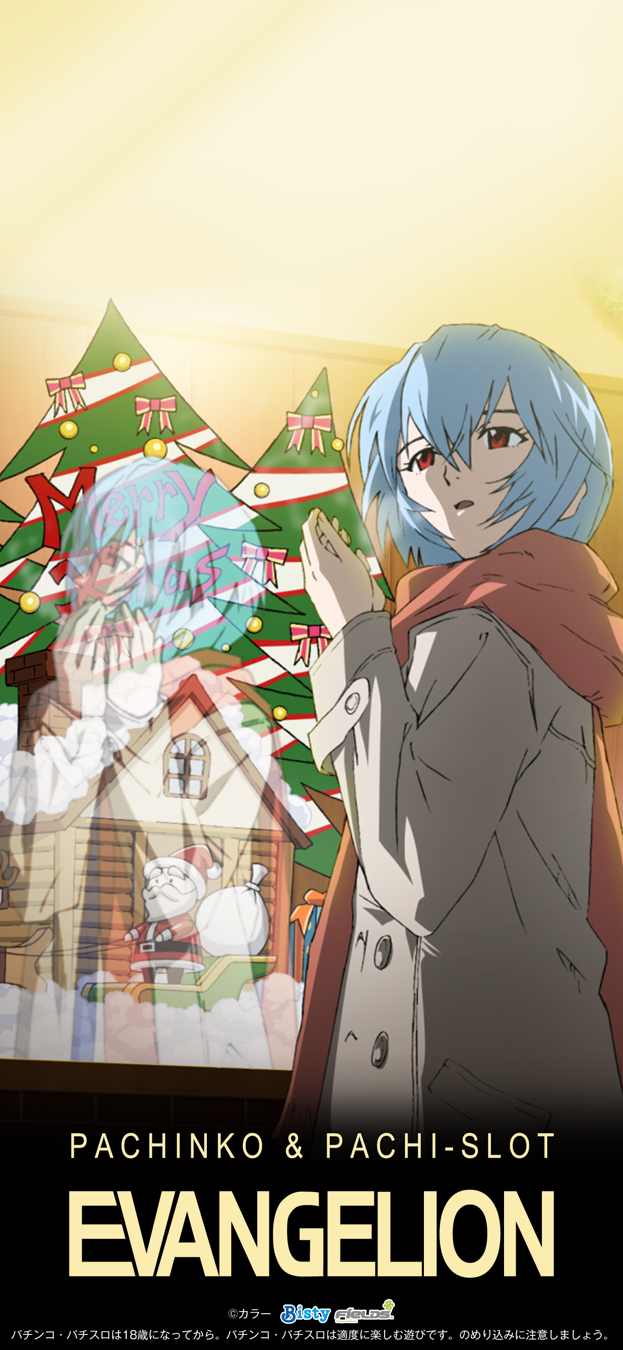 ayanami_rei christmas neon_genesis_evangelion tagme