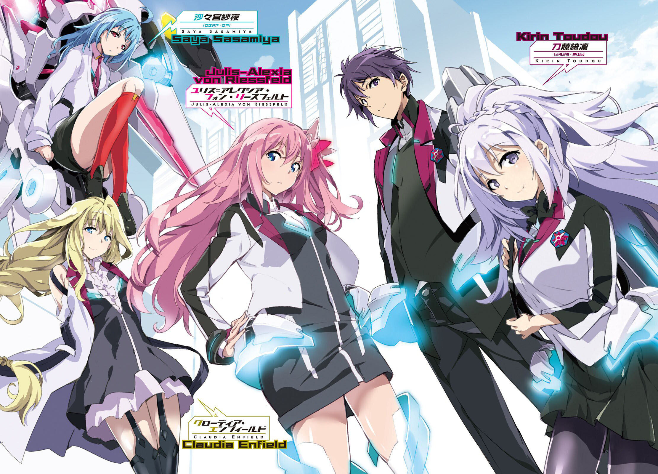 The Asterisk War - Ayato, Saya, Julis, Claudia, Kirin