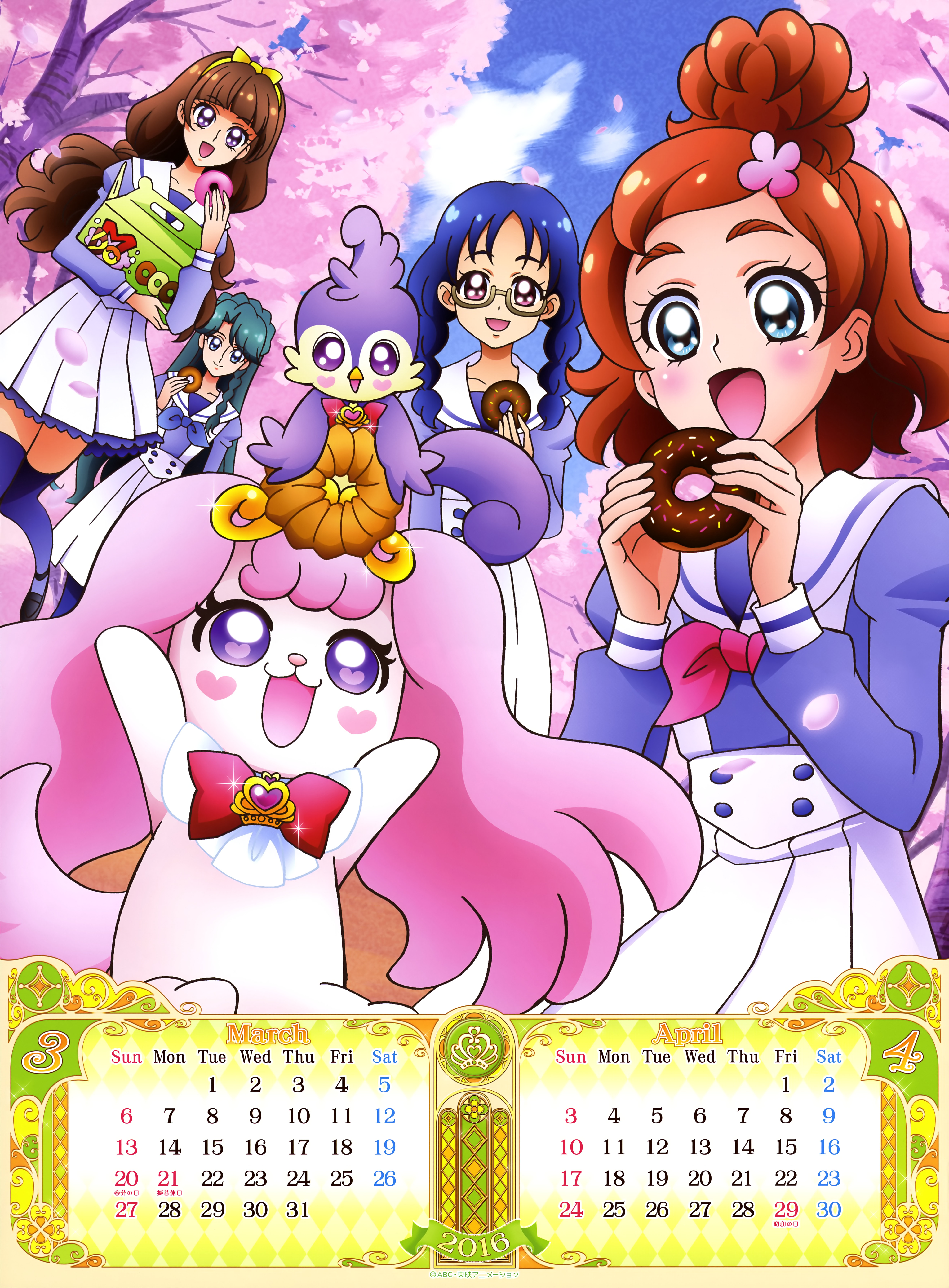 amanogawa_kirara aroma_(precure) calendar go!_princess_precure haruno_haruka kaidou_minami megane nanase_yui pantyhose precure puff_(precure) seifuku thighhighs