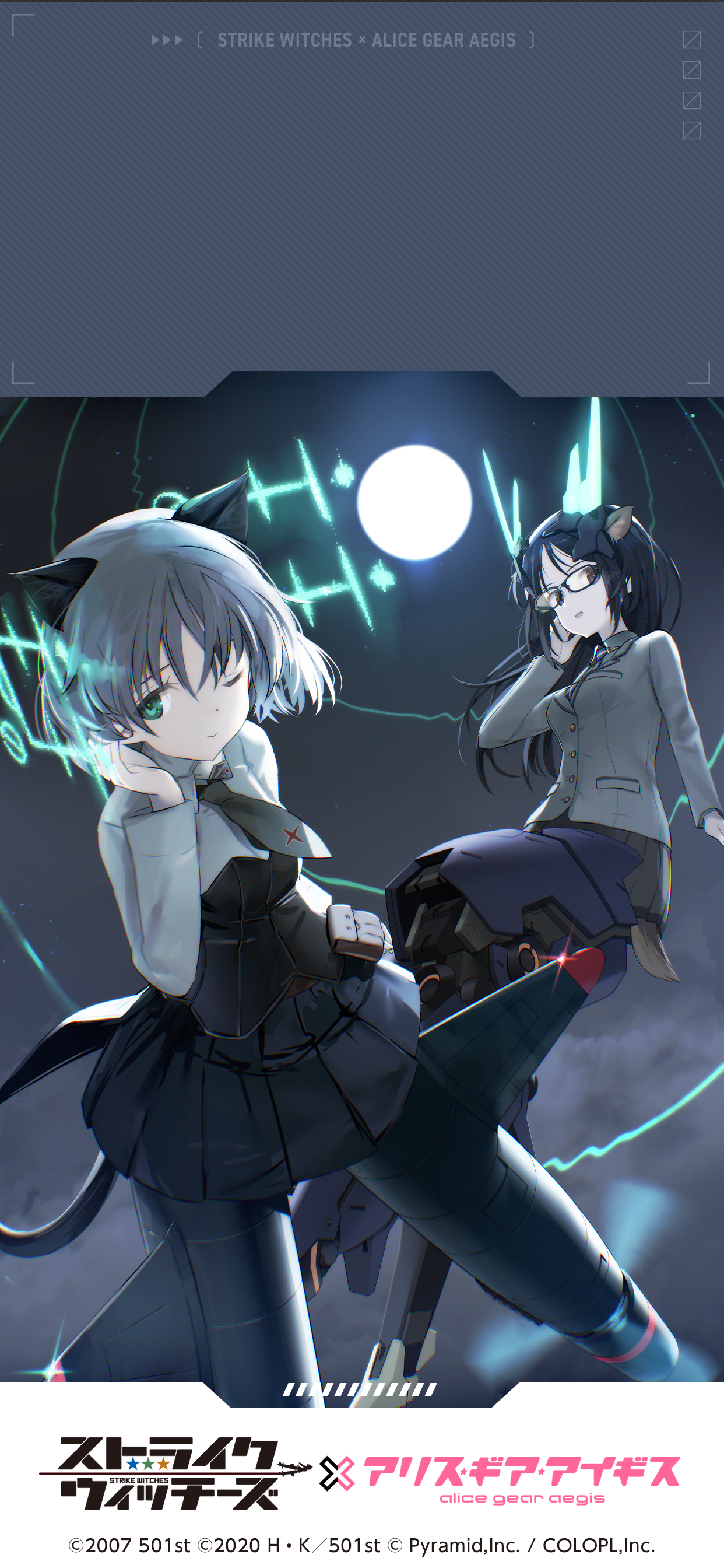 alice_gear_aegis animal_ears crossover mecha_musume megane momoshina_fumika sanya_v_litvyak seifuku strike_witches tagme tail uniform