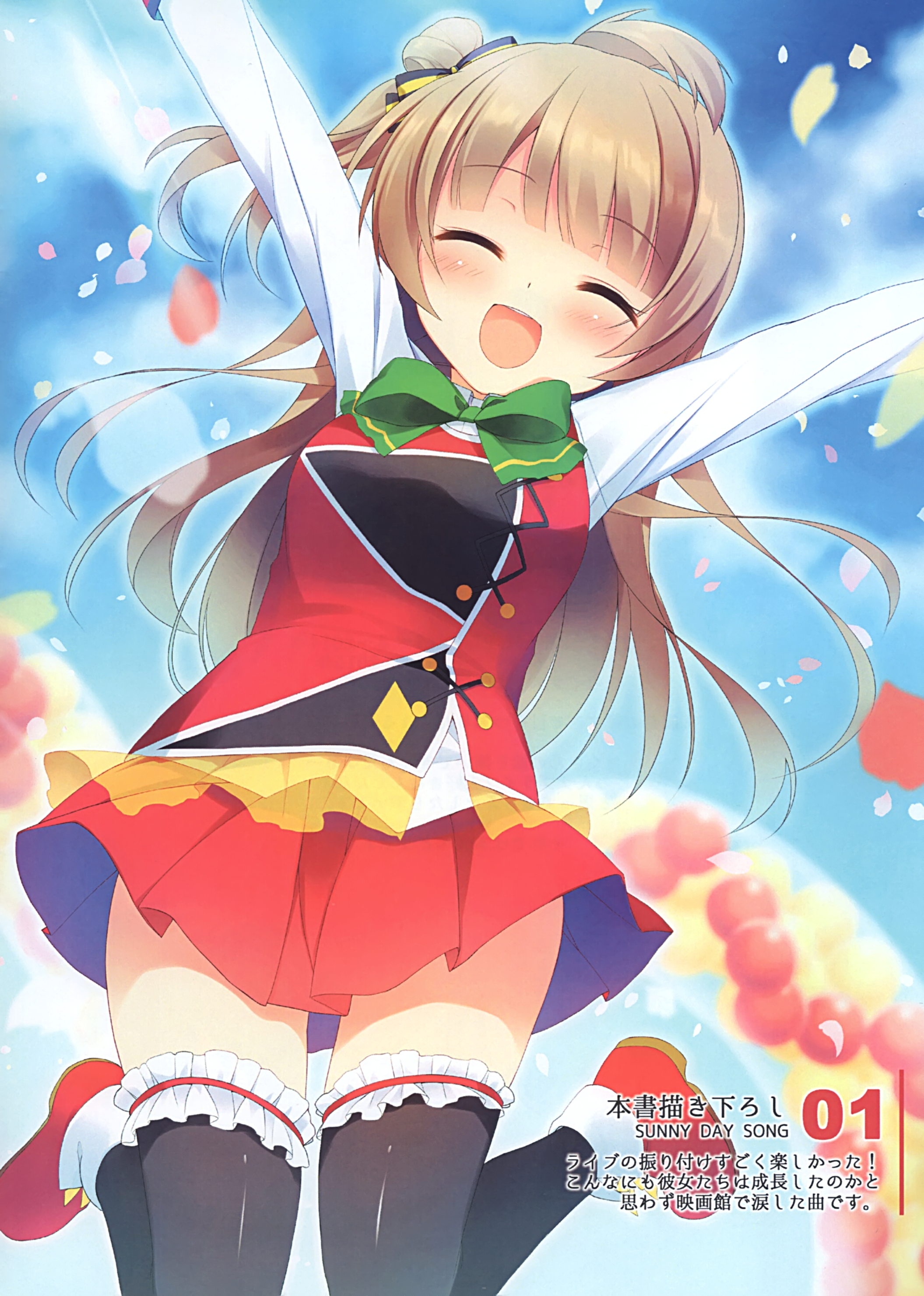 Amamineko Cafe Amamine Love Live Minami Kotori Heels Thighhighs 5103 Yande Re