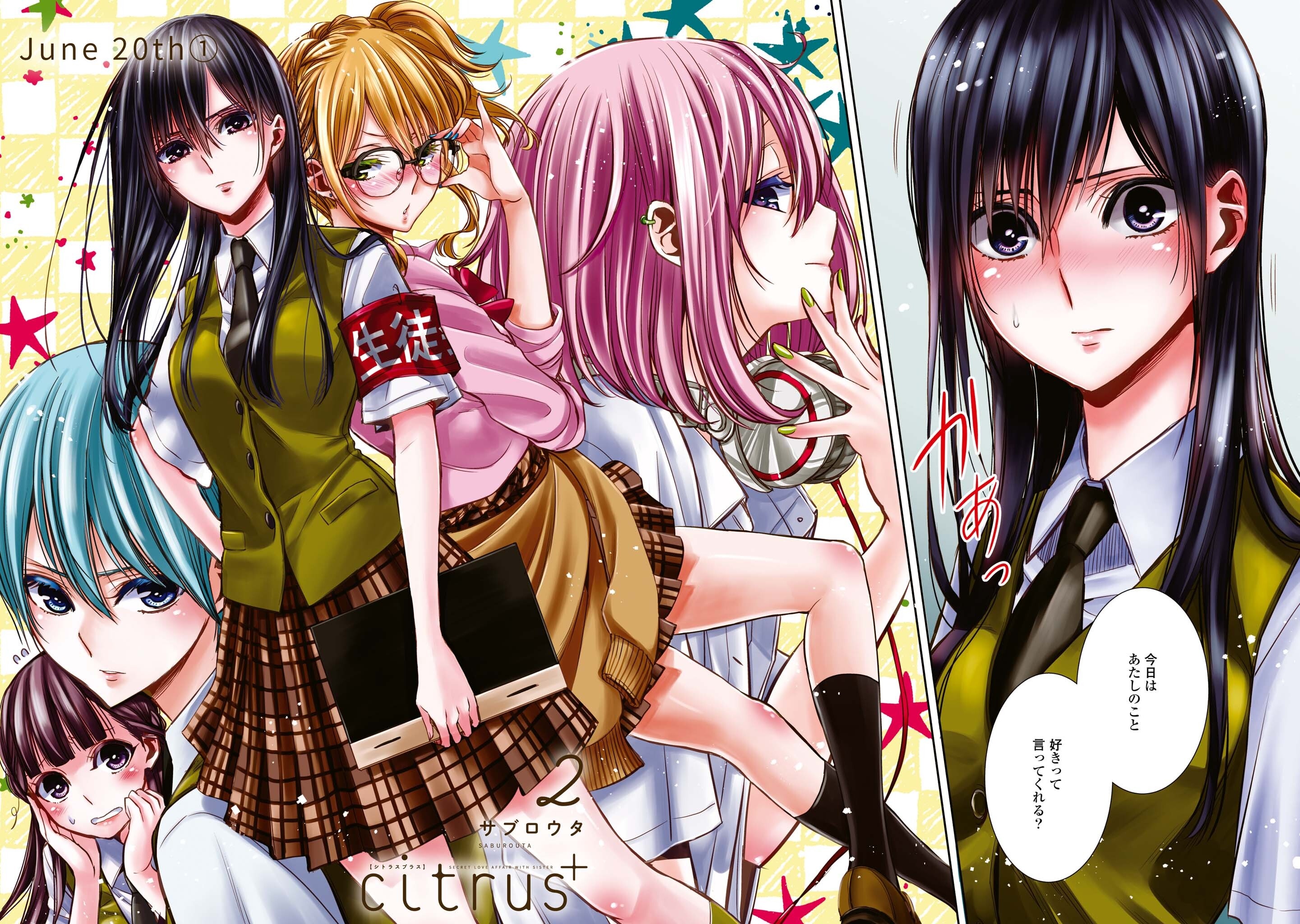 Citrus by Saburouta - O'hayo. 💕 Artist: 10kanaga Admin