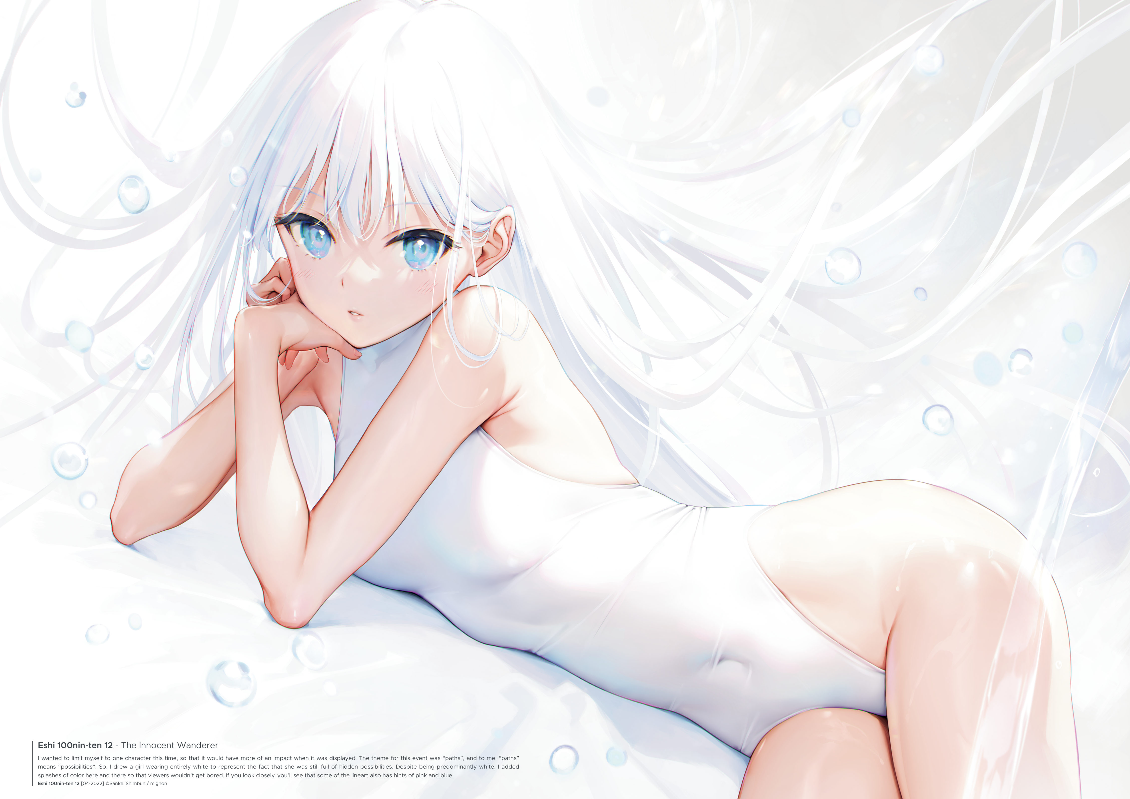 digital_version mignon swimsuits translated