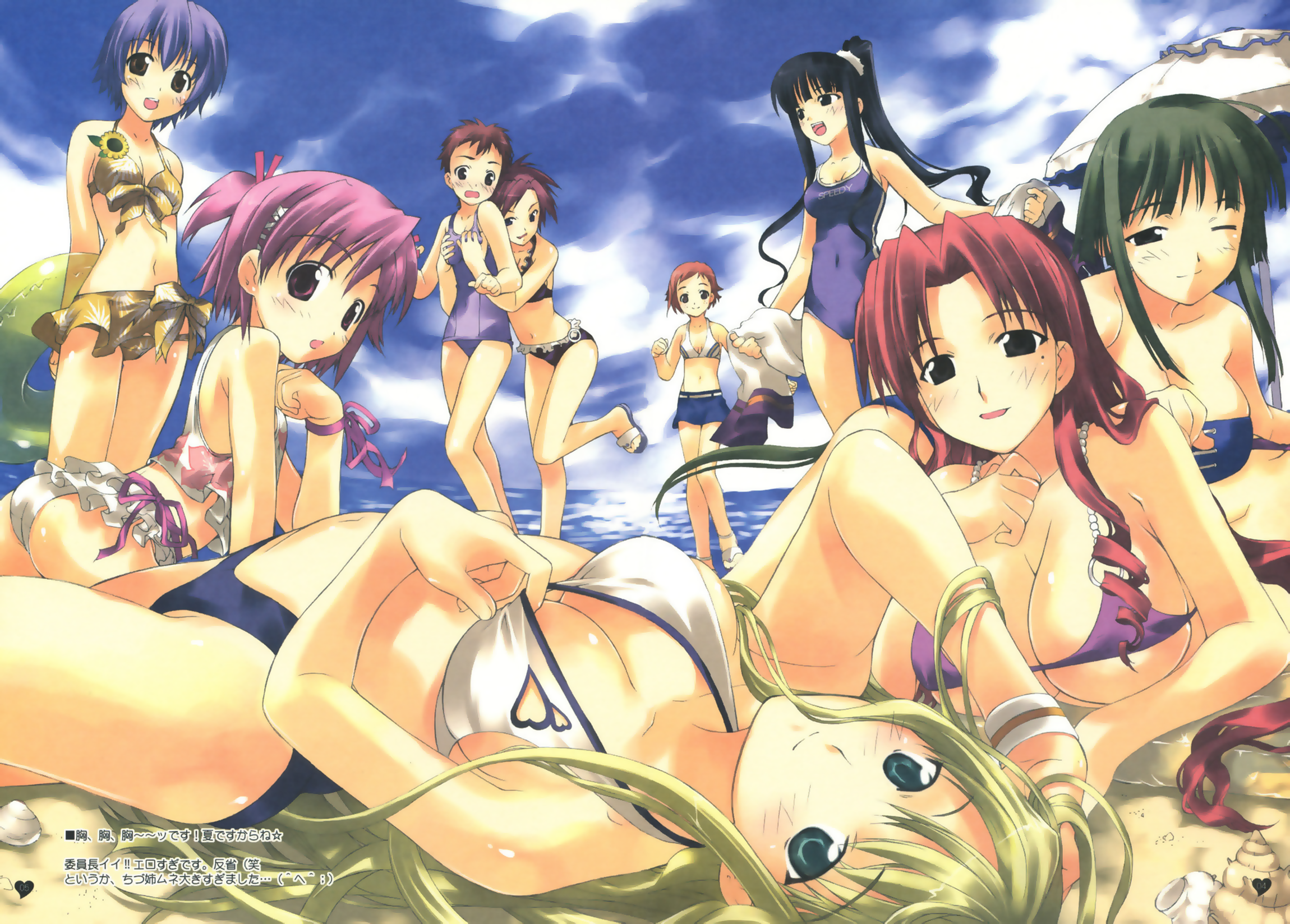 asakura_kazumi bikini breast_grab cleavage fujima_takuya izumi_ako kasuga_misora mahou_sensei_negima murakami_natsumi naba_chizuru nagase_kaede ookouchi_akira sasaki_makie school_swimsuit swimsuits yukihiro_ayaka