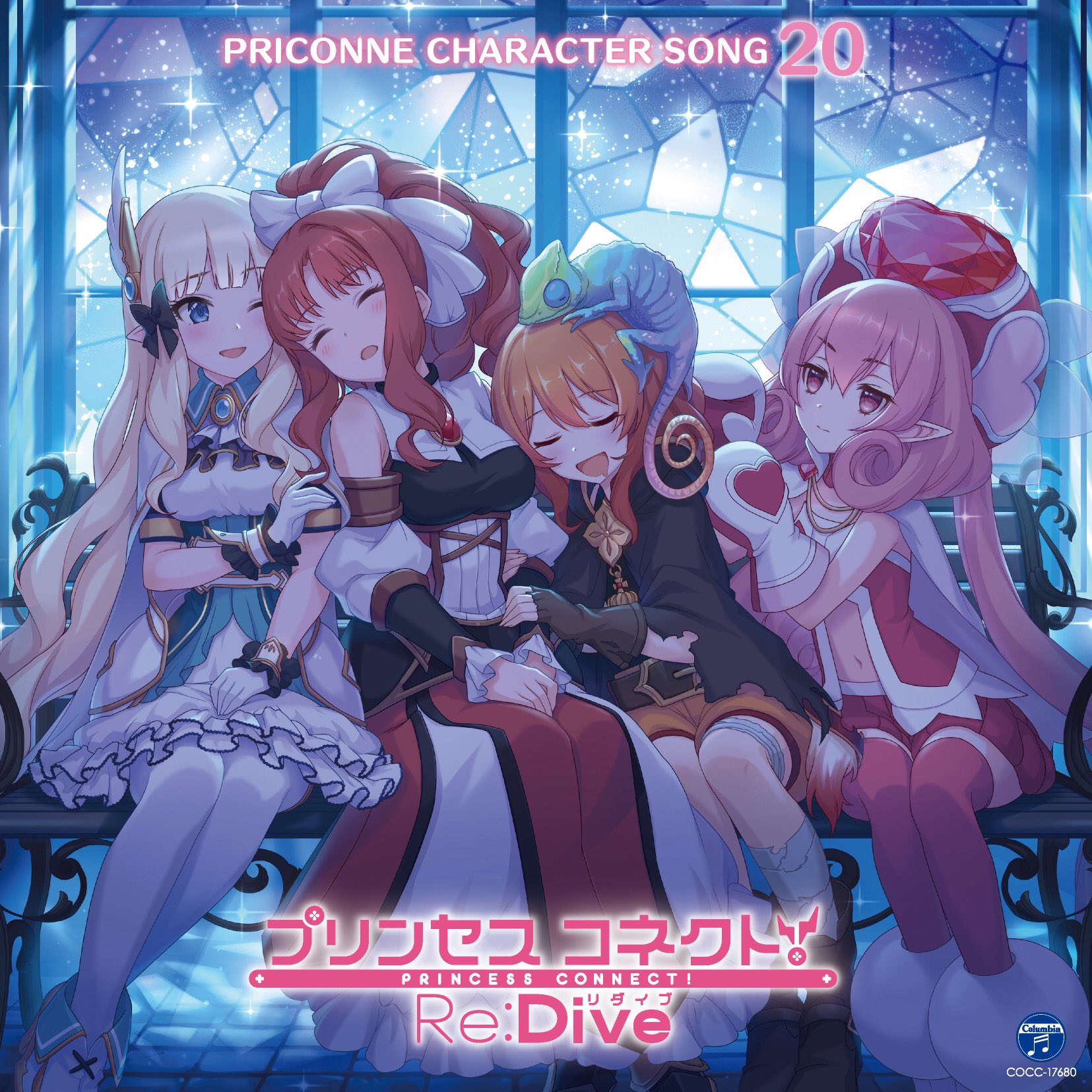 cygames disc_cover pantyhose pointy_ears princess_connect! princess_connect!_re:dive tagme thighhighs