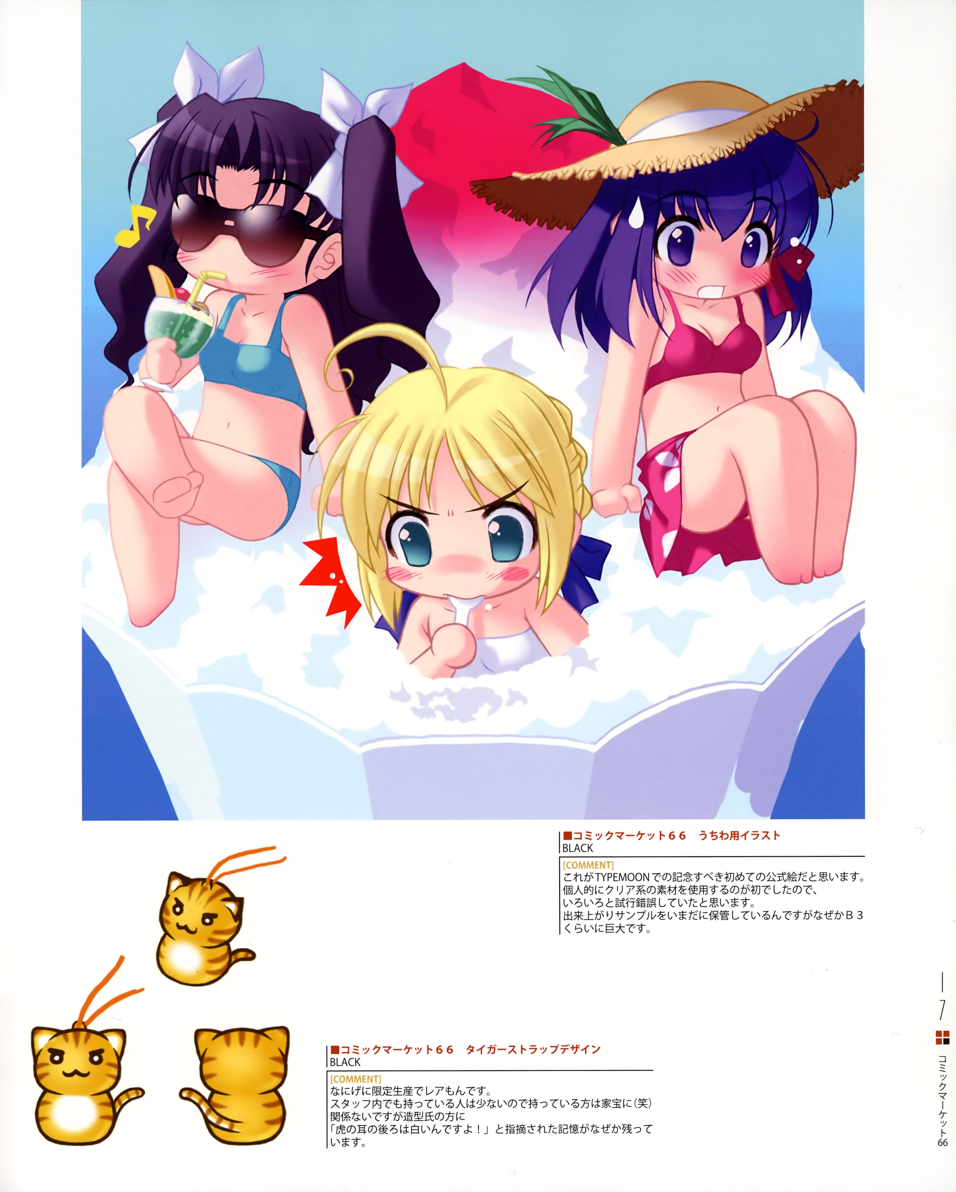 artoria_pendragon_(fate) bikini black chibi fate/stay_night matou_sakura swimsuits toosaka_rin type-moon