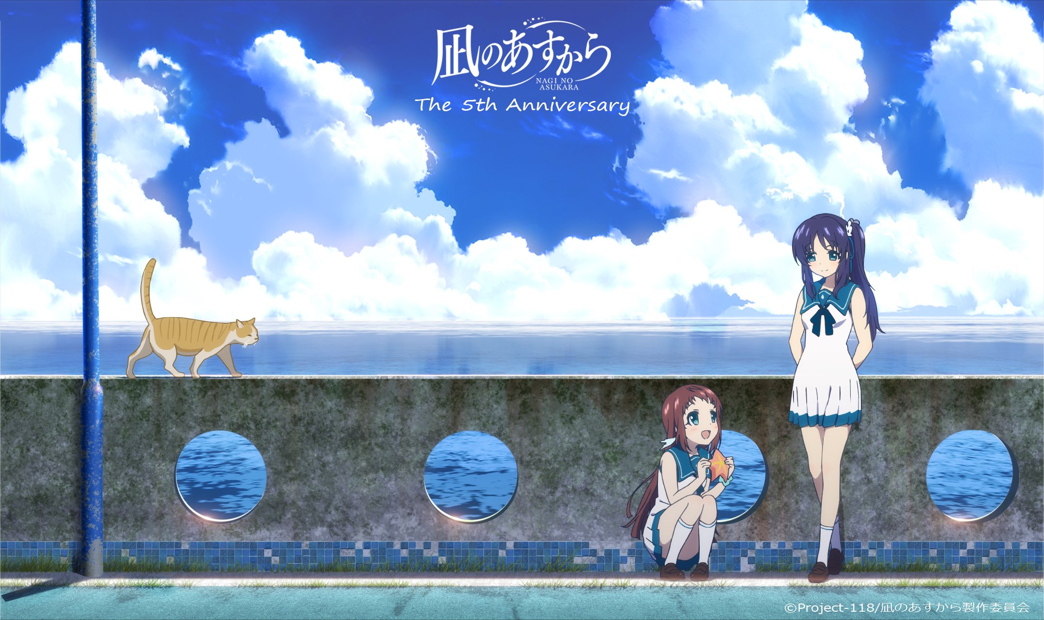 Nagi no asukara Love map by ariadne-chan on DeviantArt