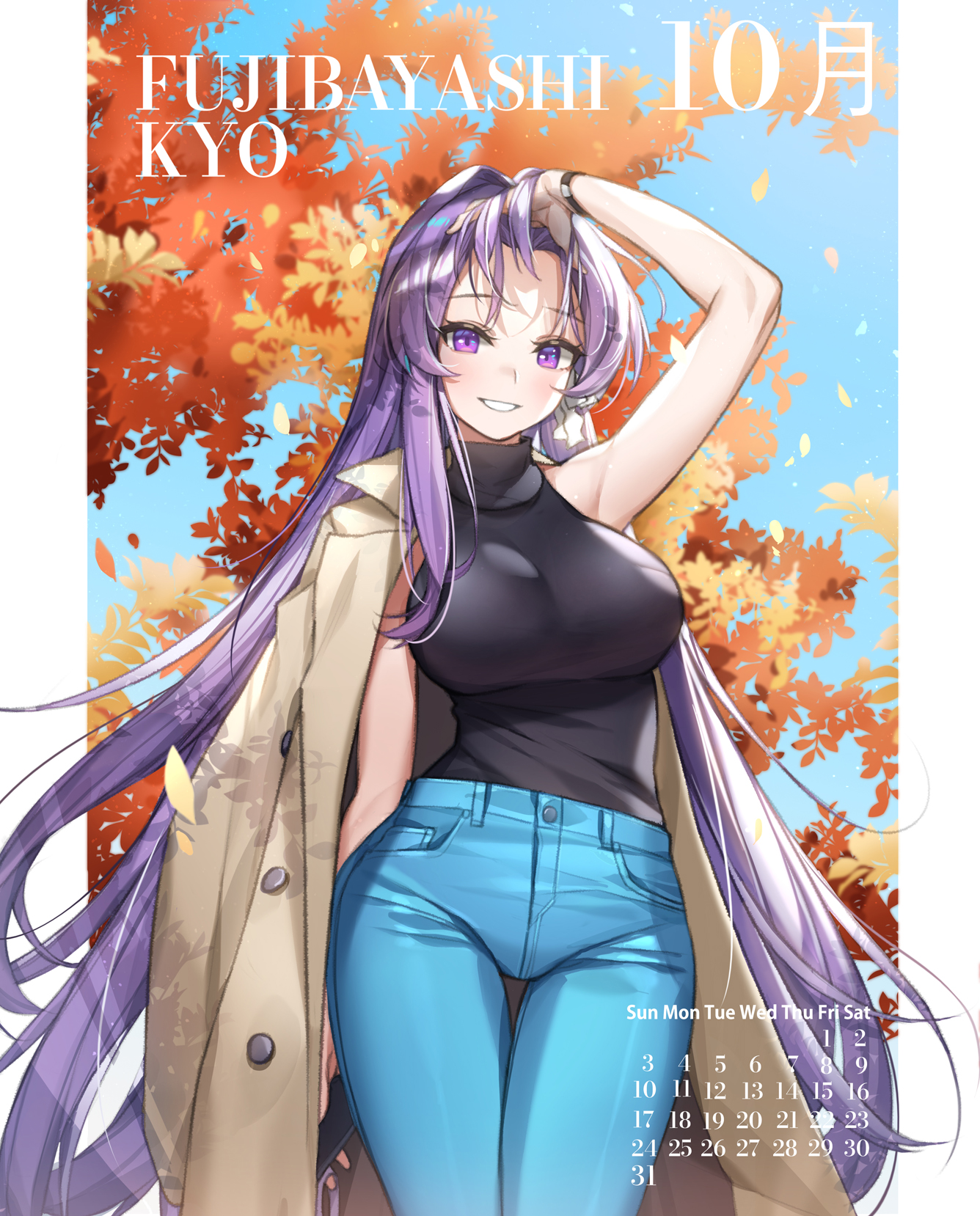 Kyô et Ryô  Clannad anime, Clannad, Anime siblings