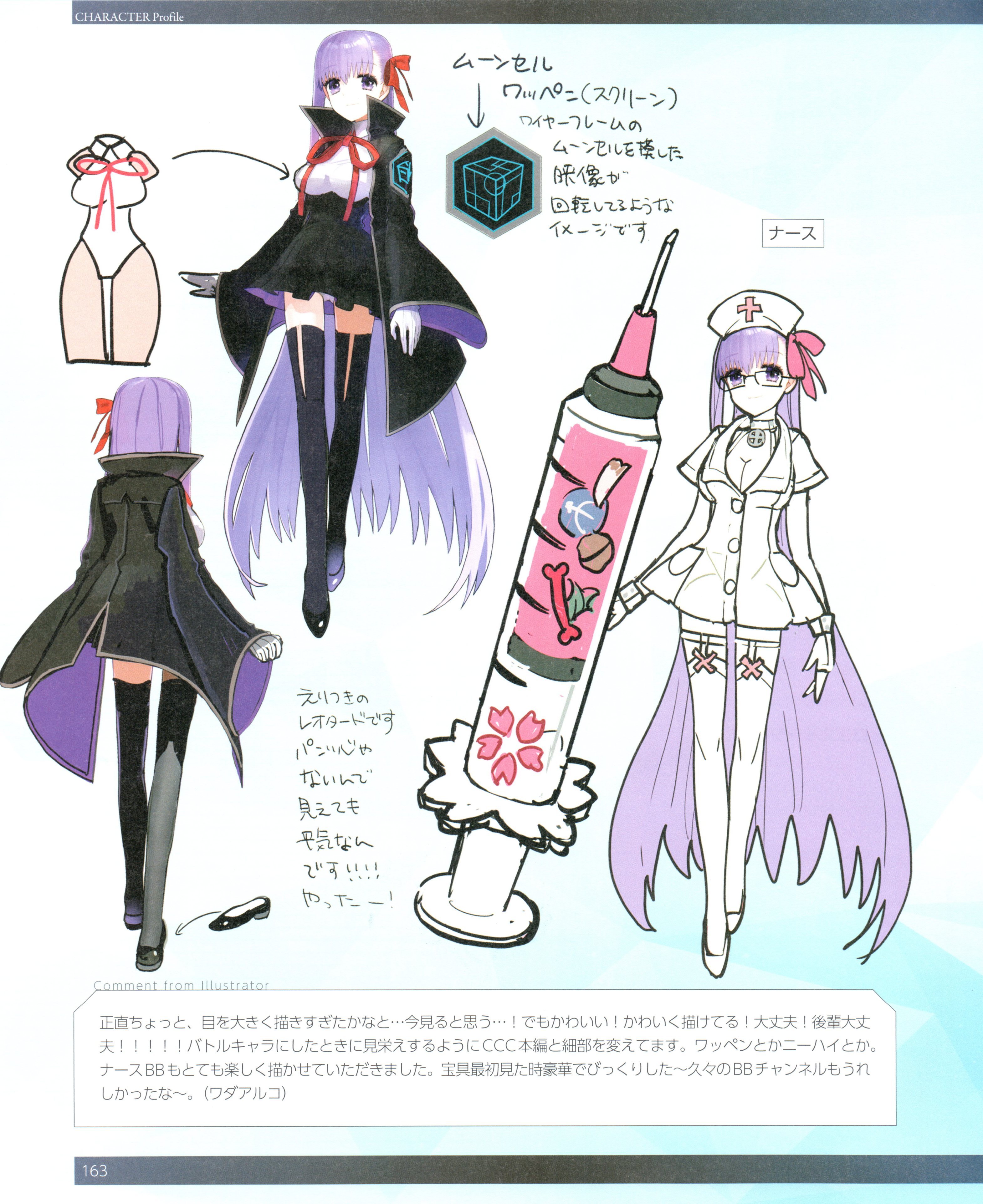 type-moon fate/grand order bb (fate/extra ccc) | #475878 | yande.re