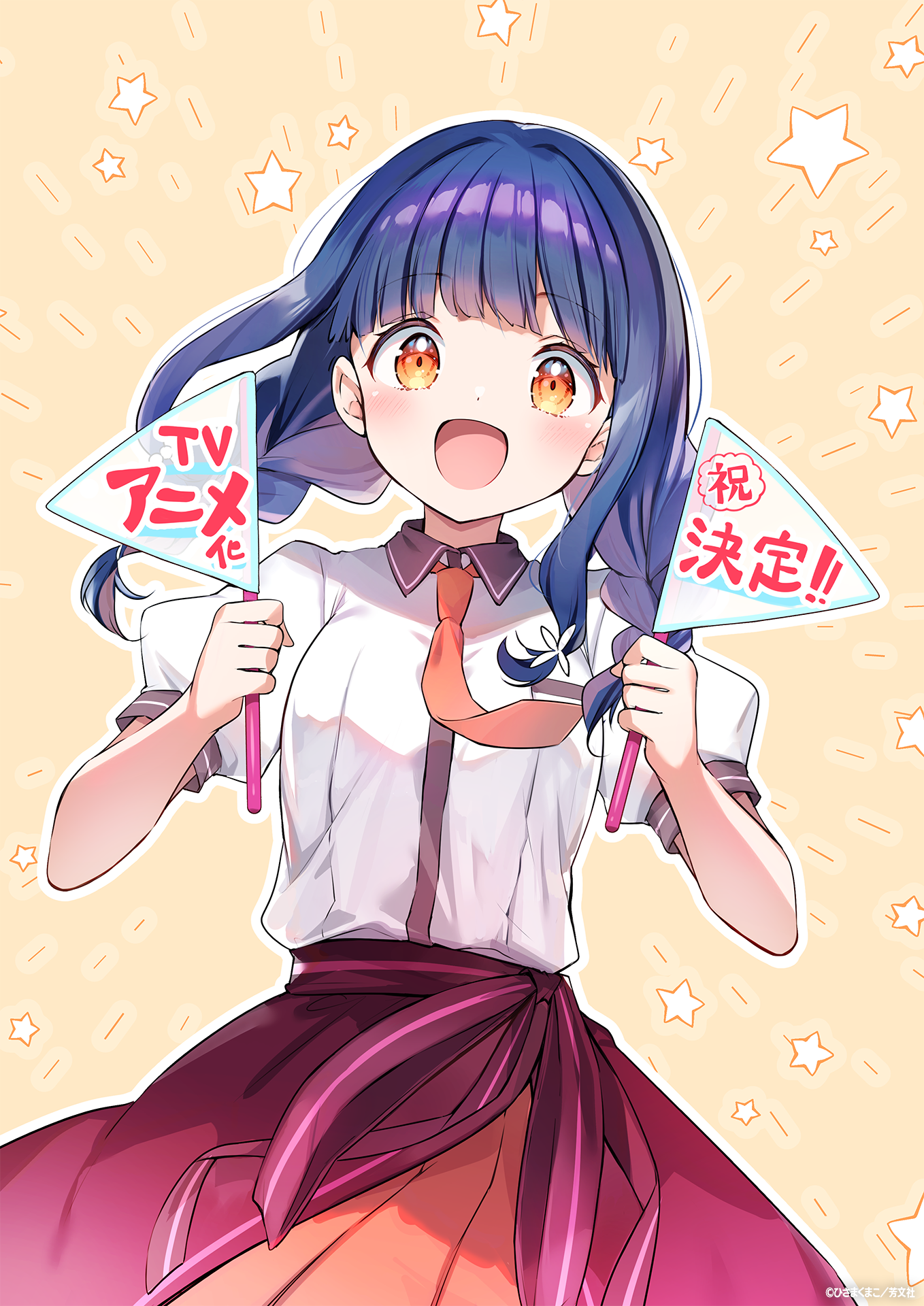 hisama_kumako ichijouma_mankitsu_gurashi! morita_meiko seifuku