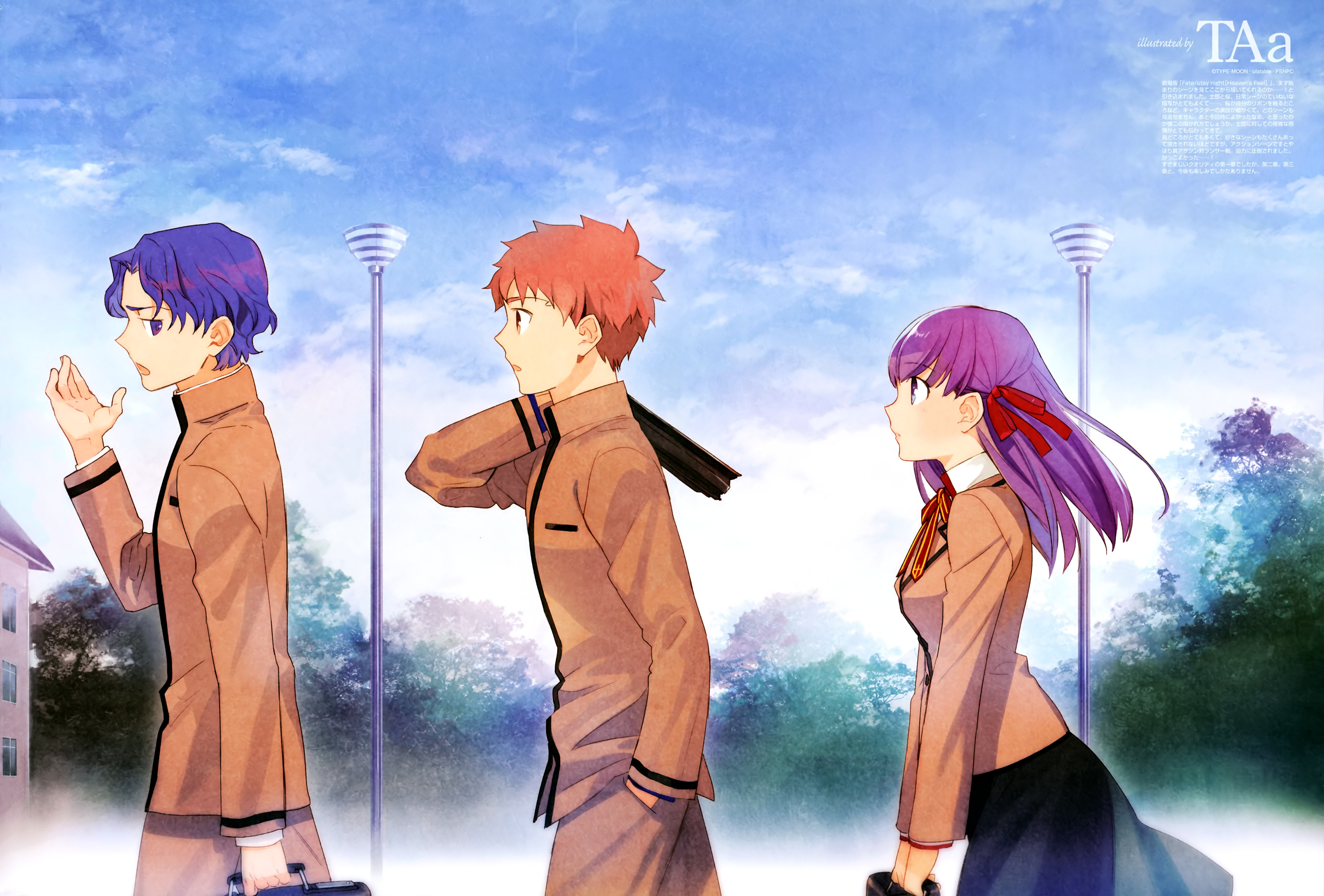 emiya_shirou fate/stay_night fate/stay_night_heaven's_feel matou_sakura matou_shinji seifuku taa