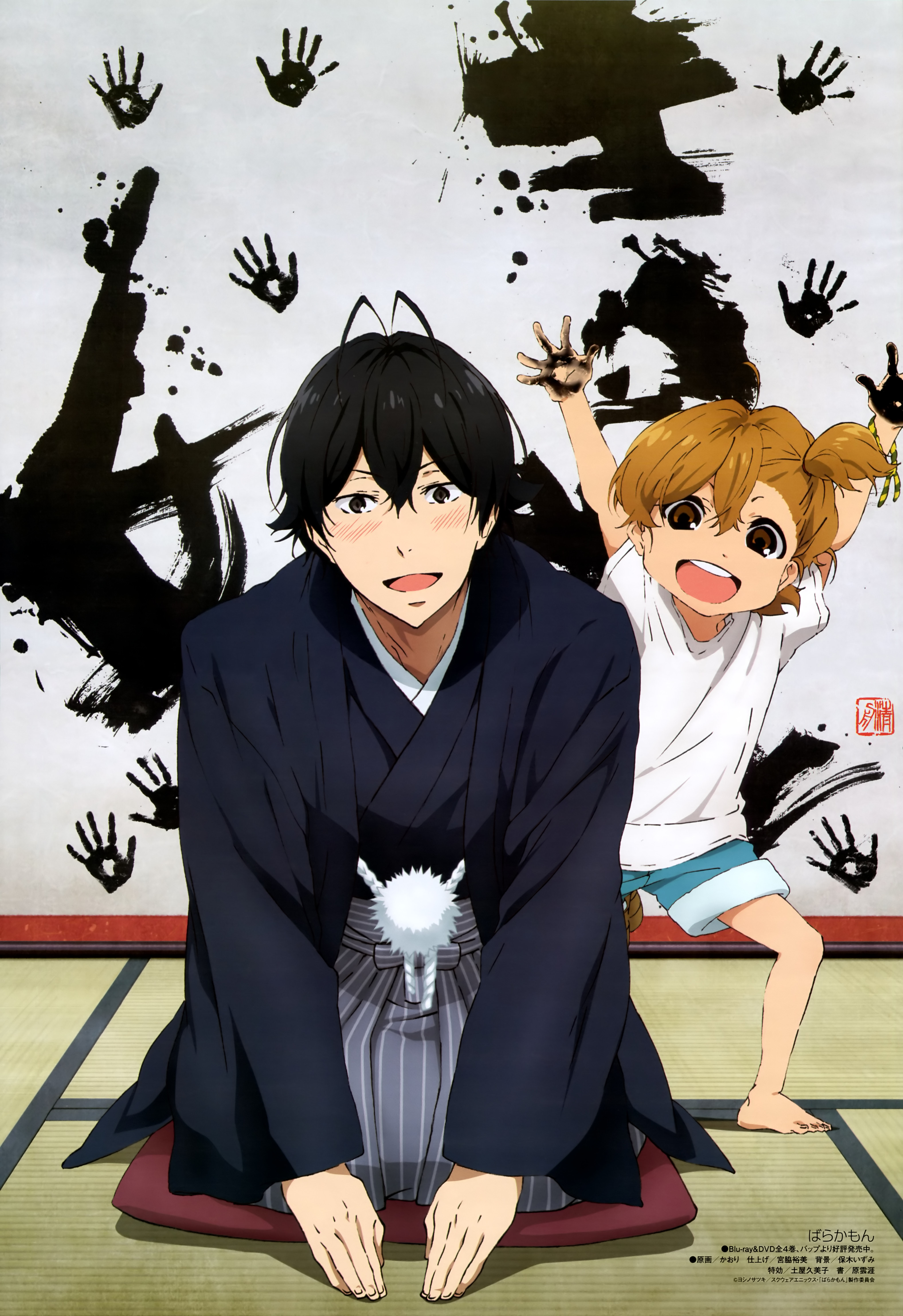 Handa kun and Barakamon | Anime Amino