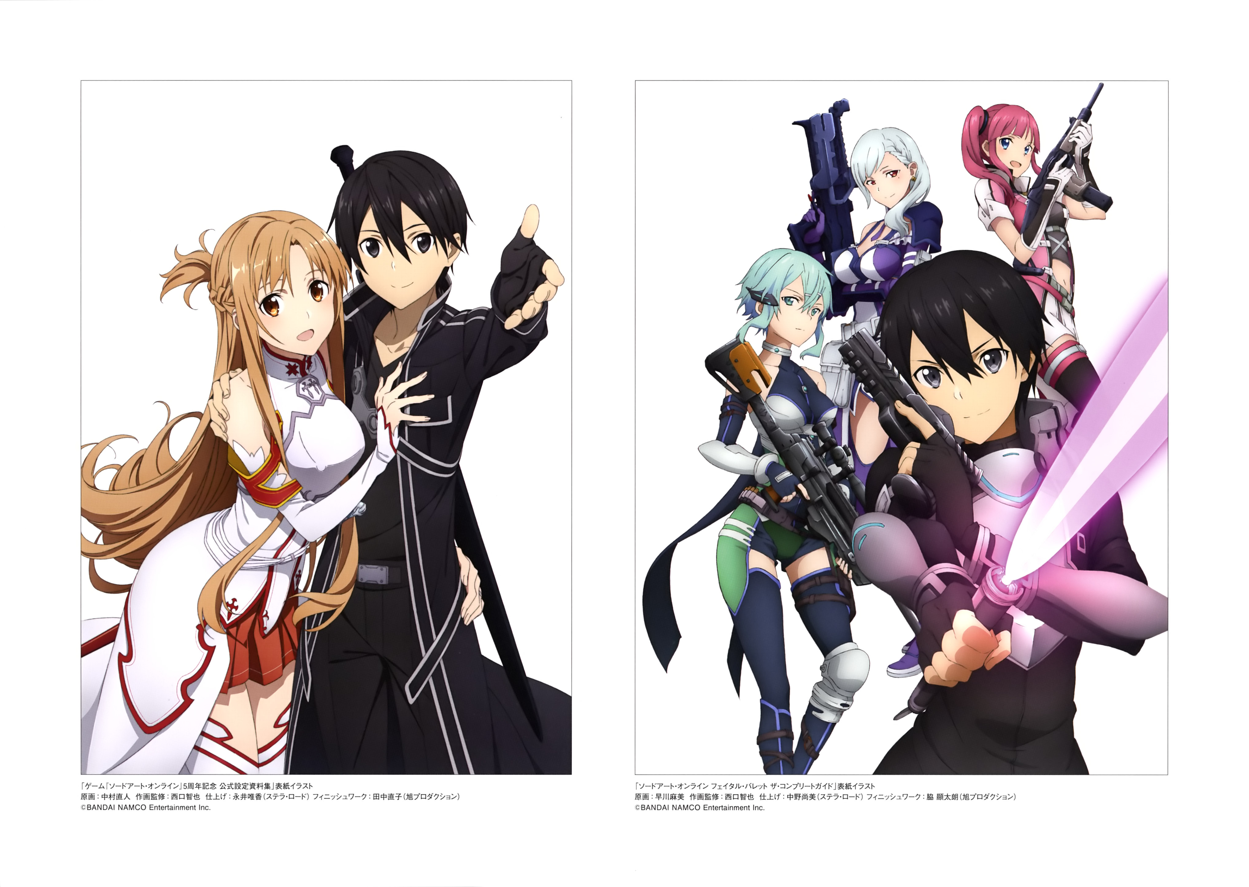 Sword Art Online Asuna Sword Art Online Kirito Sinon Weapon Wet Yande Re