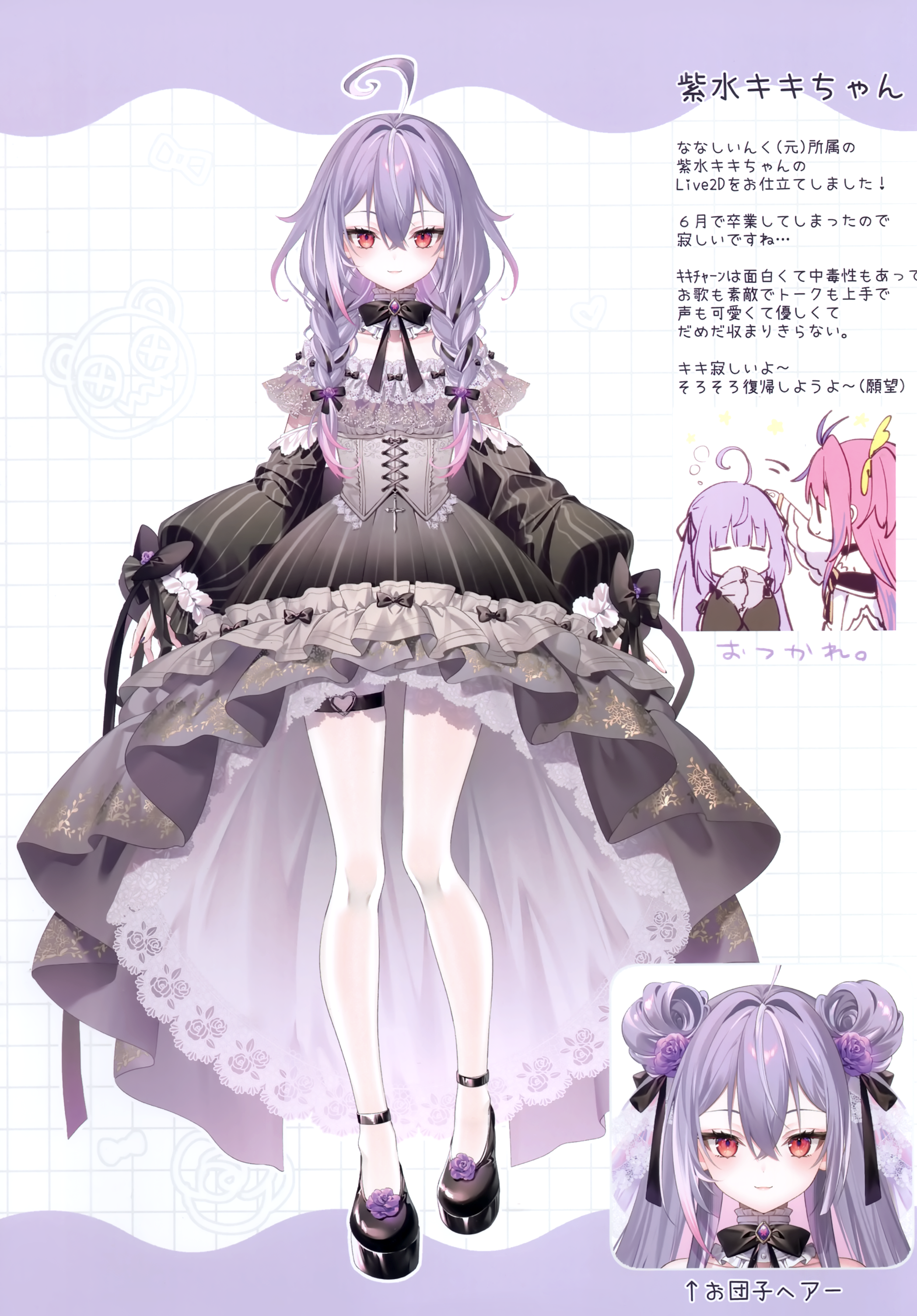 chibi dress eterna garter gothic_lolita hiyoku_no_crosspiece lolita_fashion nanashi_inc. pantyhose riichu shisui_kiki