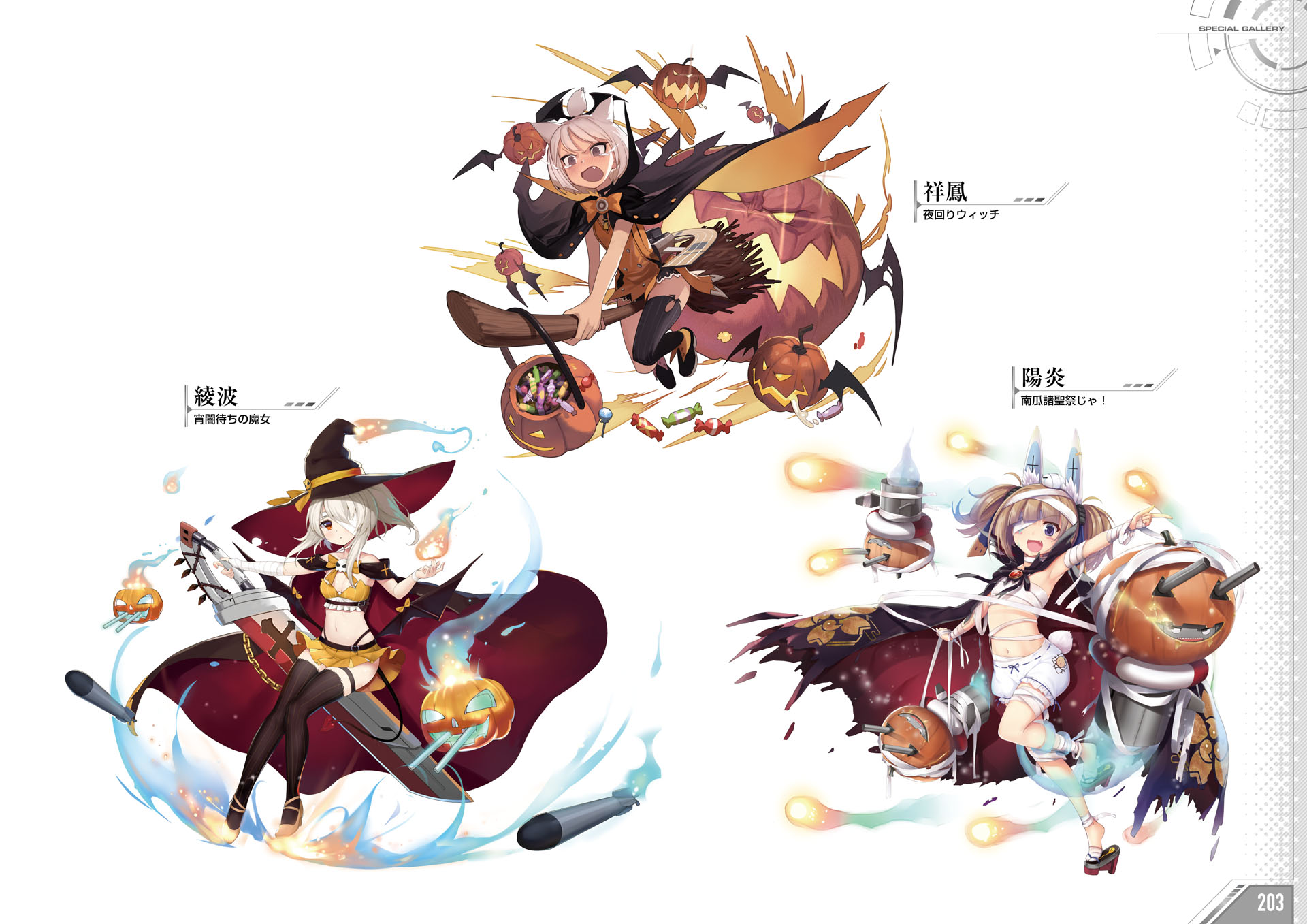 Azur Lane Ayanami Azur Lane Kagerou Azur Lane Shouhou Azur Lane Animal Ears Bandages Garter Gun Halloween Heels Sarashi Thighhighs Witch Yande Re