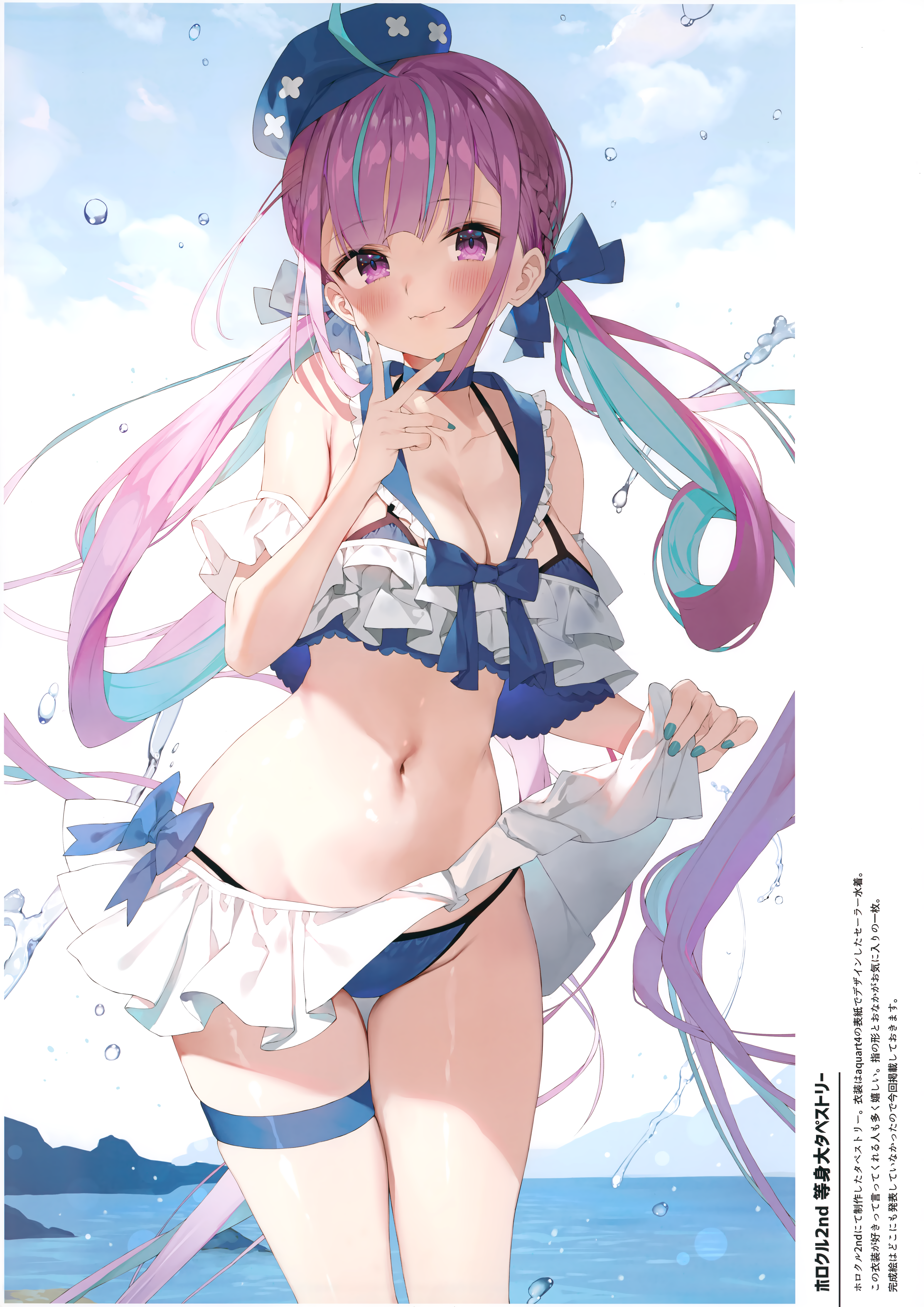 bikini gaou garter hololive minato_aqua skirt_lift swimsuits