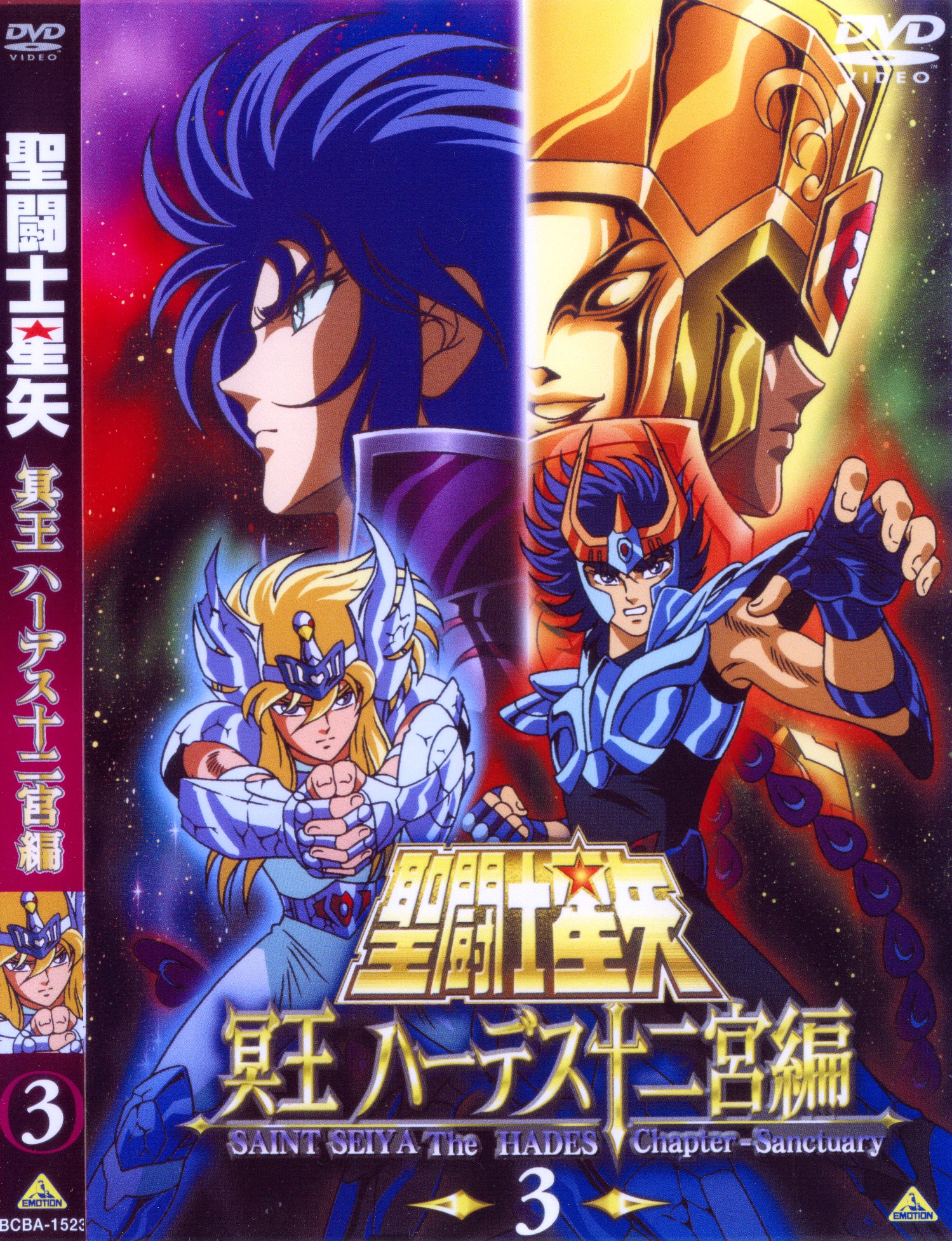 cygnus_hyoga gemini_kanon gemini_saga male phoenix_ikki saint_seiya screening