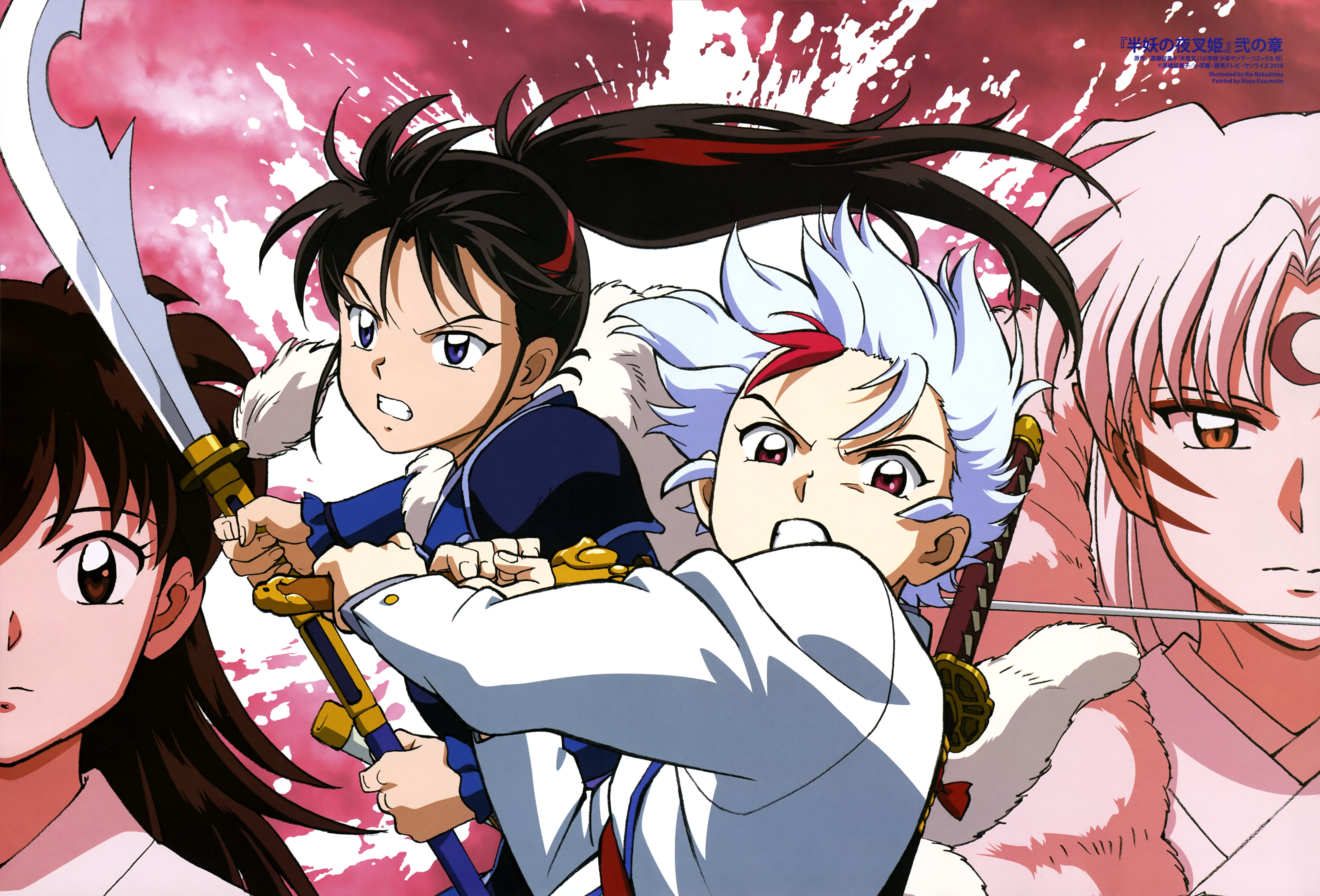 Manga Mogura RE on X: Inu Yasha sequel Hanyo no Yashahime