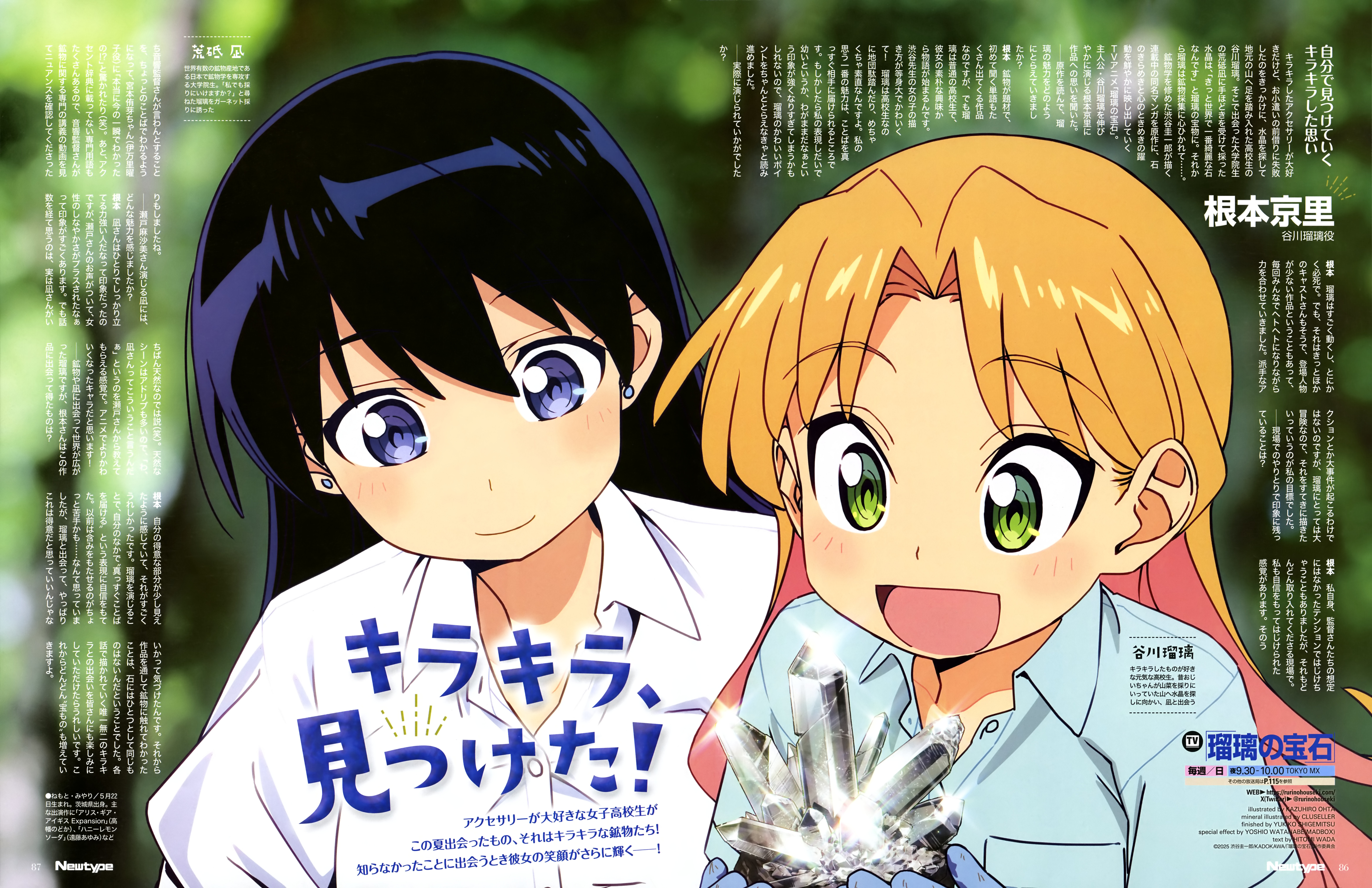 arato_nagi dress_shirt oota_kazuhiro ruri_no_houseki tanigawa_ruri