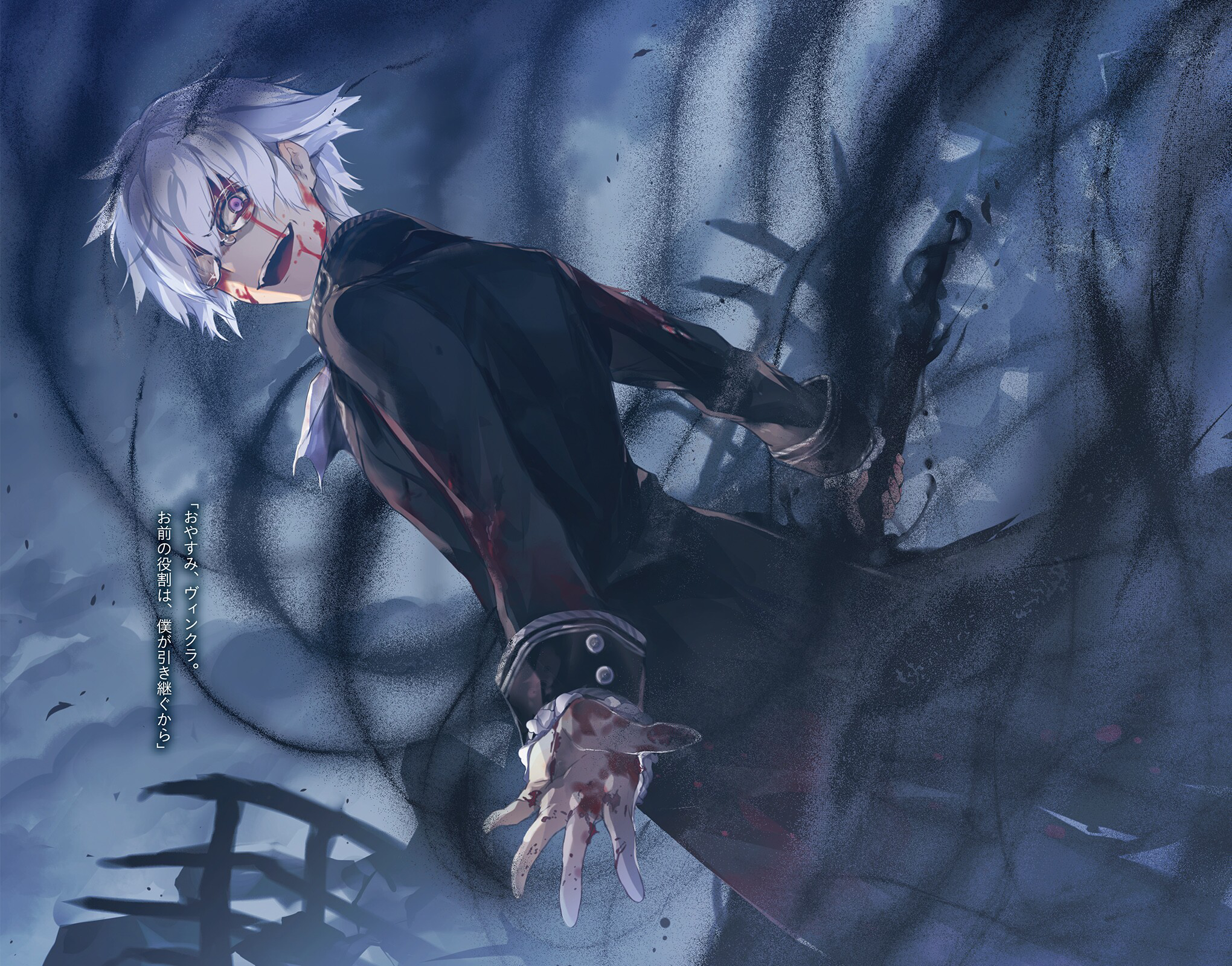 Wallpaper Ue Shuumatsu Nani Shitemasu Ka Isogashii Desu Ka Sukutte Moratte Free