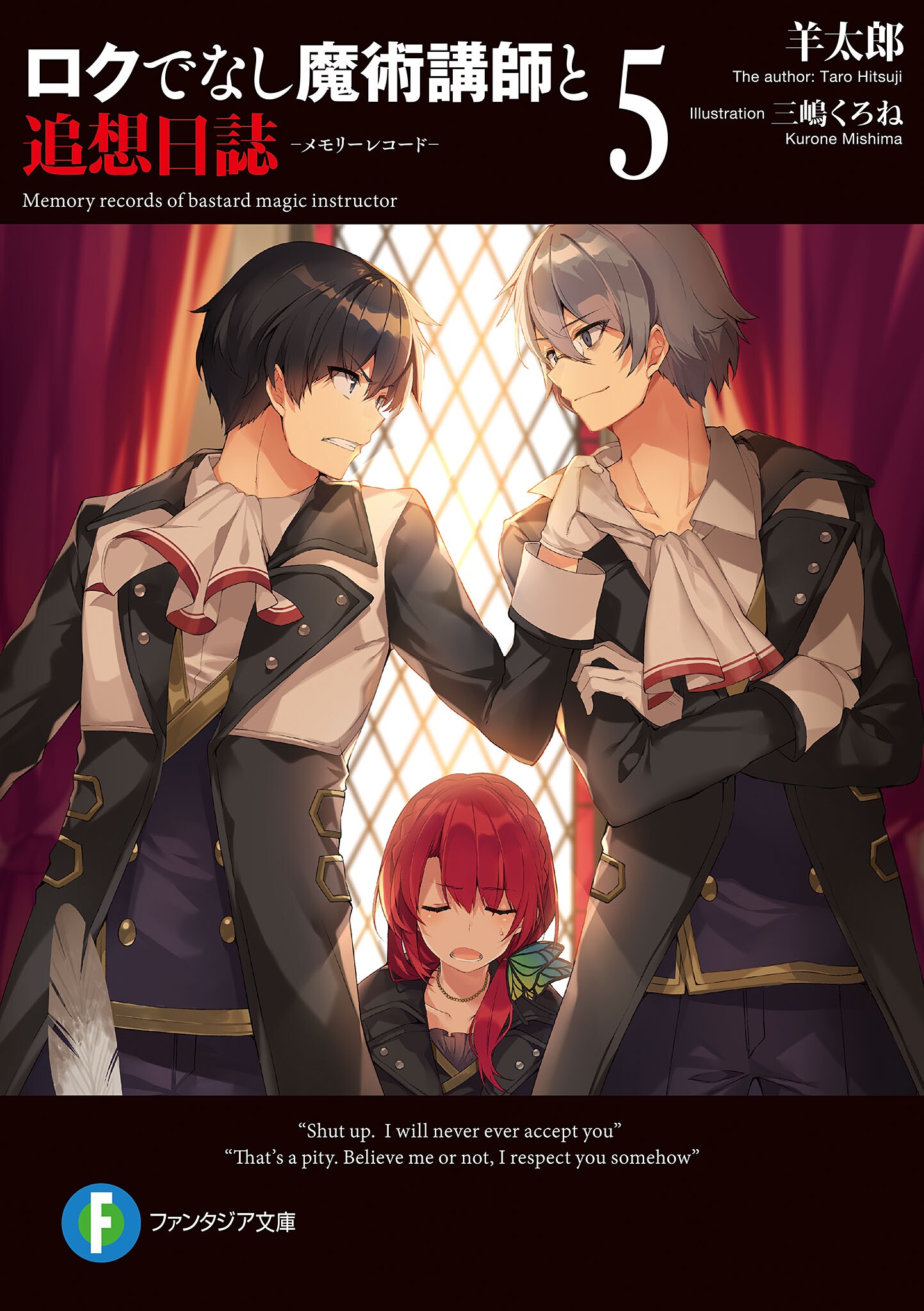 Mishima Kurone Rokudenashi Majutsu Koushi To Kinki Kyouten Rokudenashi Majutsu Koushi To Memory Records Eve Ignite Glenn Radars 5747 Yande Re Mishima Kurone Rokudenashi Majutsu Koushi To Kinki Kyouten Rokudenashi Majutsu Koushi To Memory Records Eve Ignite Glenn Radars 5747 Yande Re