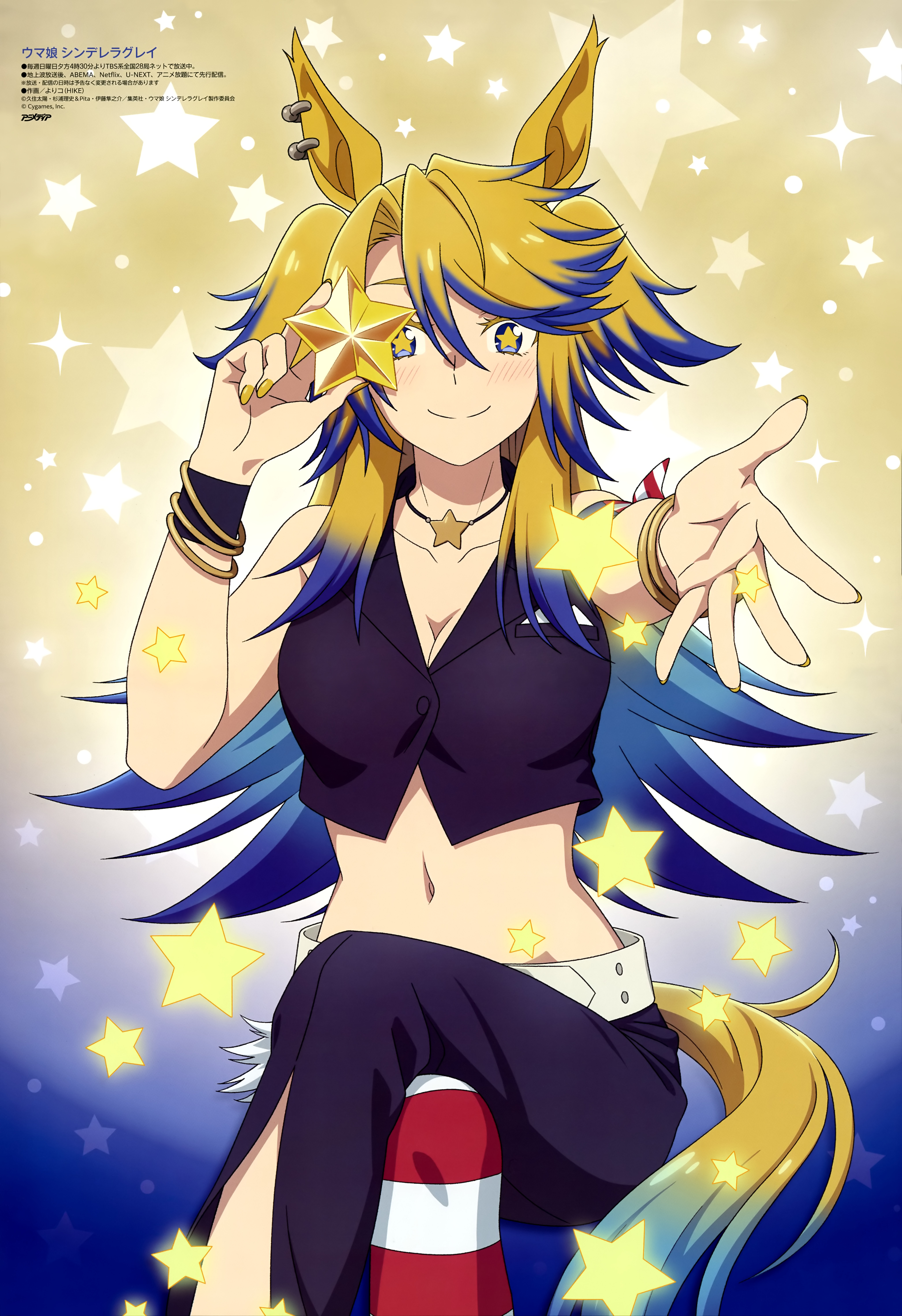 animal_ears cleavage obey_your_master_(umamusume) tail uma_musume_cinderella_gray uma_musume_pretty_derby uniform yoriko