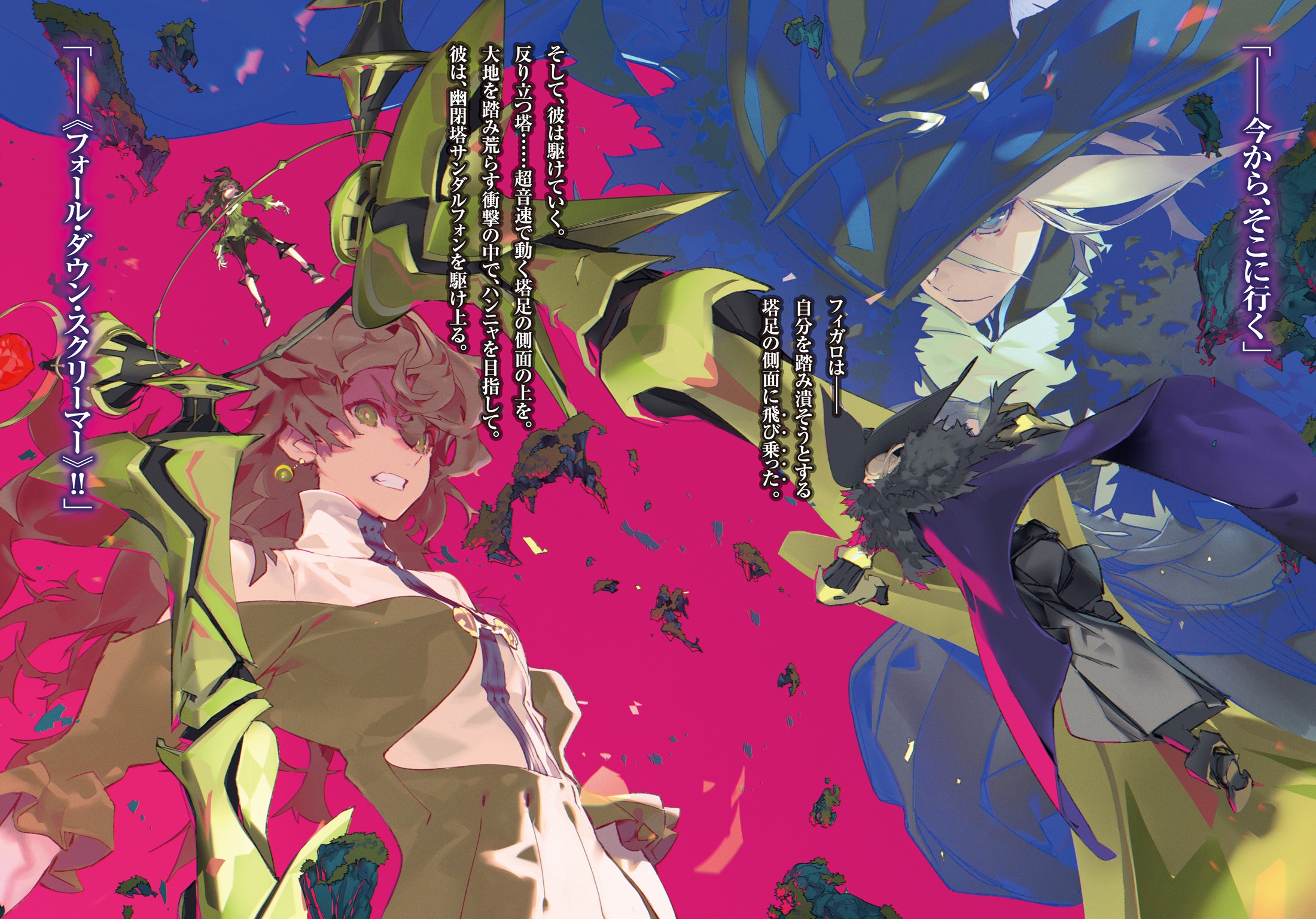 Infinite Dendrogram Image by Taiki (Artist) #2529124 - Zerochan Anime Image  Board