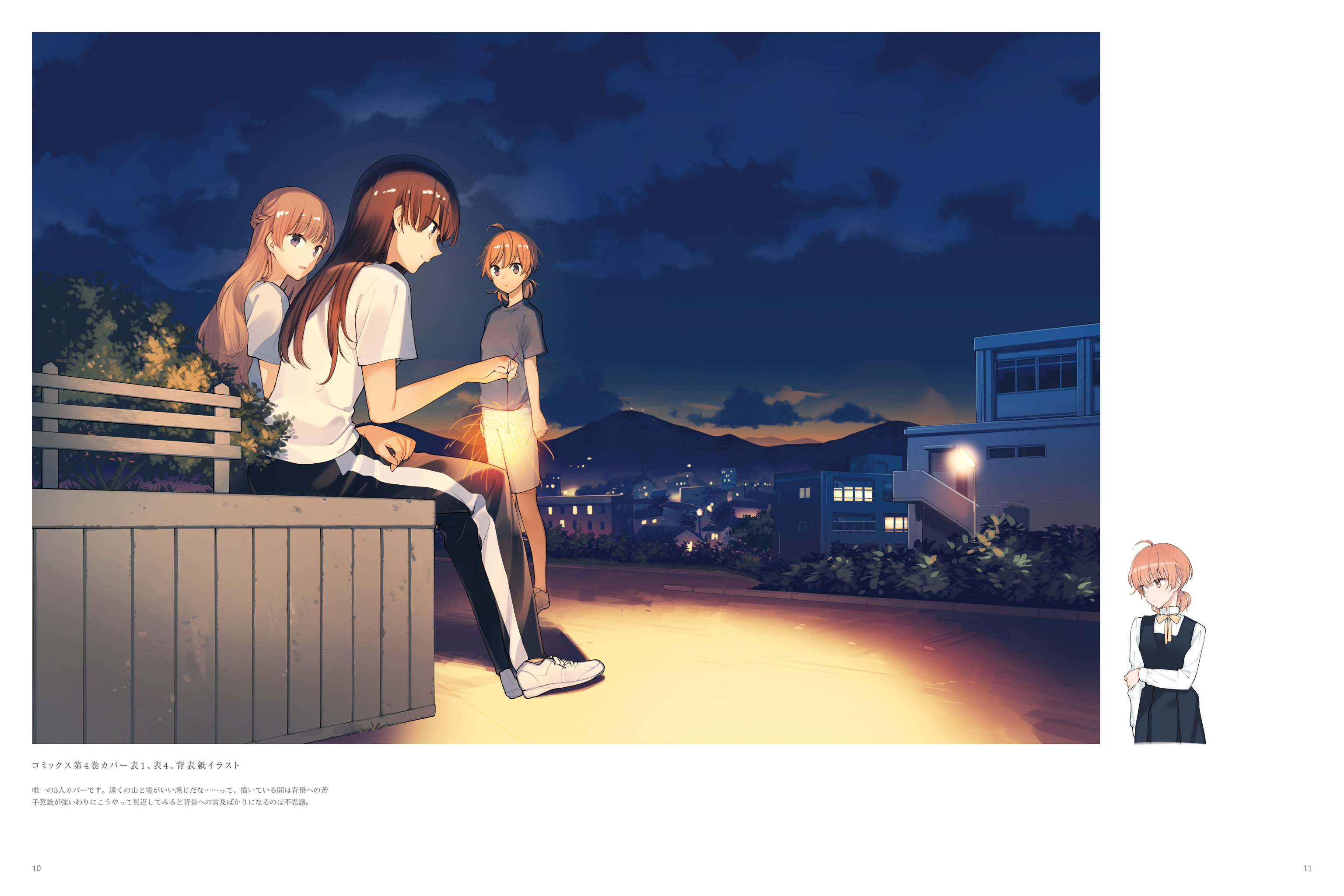 Yagate Kimi Ni Naru (Bloom Into You) - Touko, Yuu and Sayaka