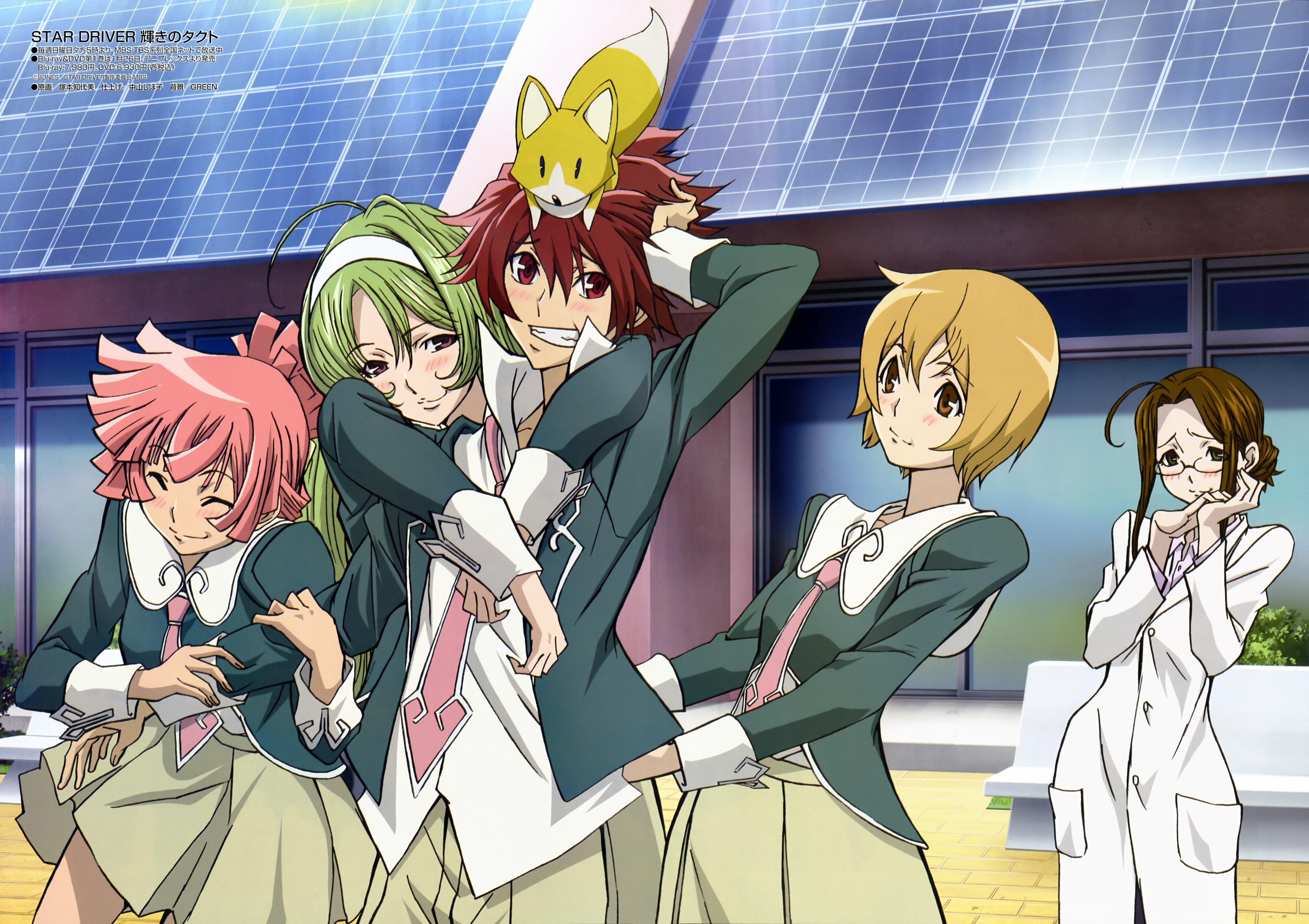 https://files.yande.re/image/b005a279790a8b5b6d7d85214469c47b/yande.re%20168344%20agemaki_wako%20megane%20okamoto_midori%20seifuku%20star_driver%20tsukamoto_chiyomi%20tsunashi_takuto%20watanabe_kanako%20you_mizuno.jpg