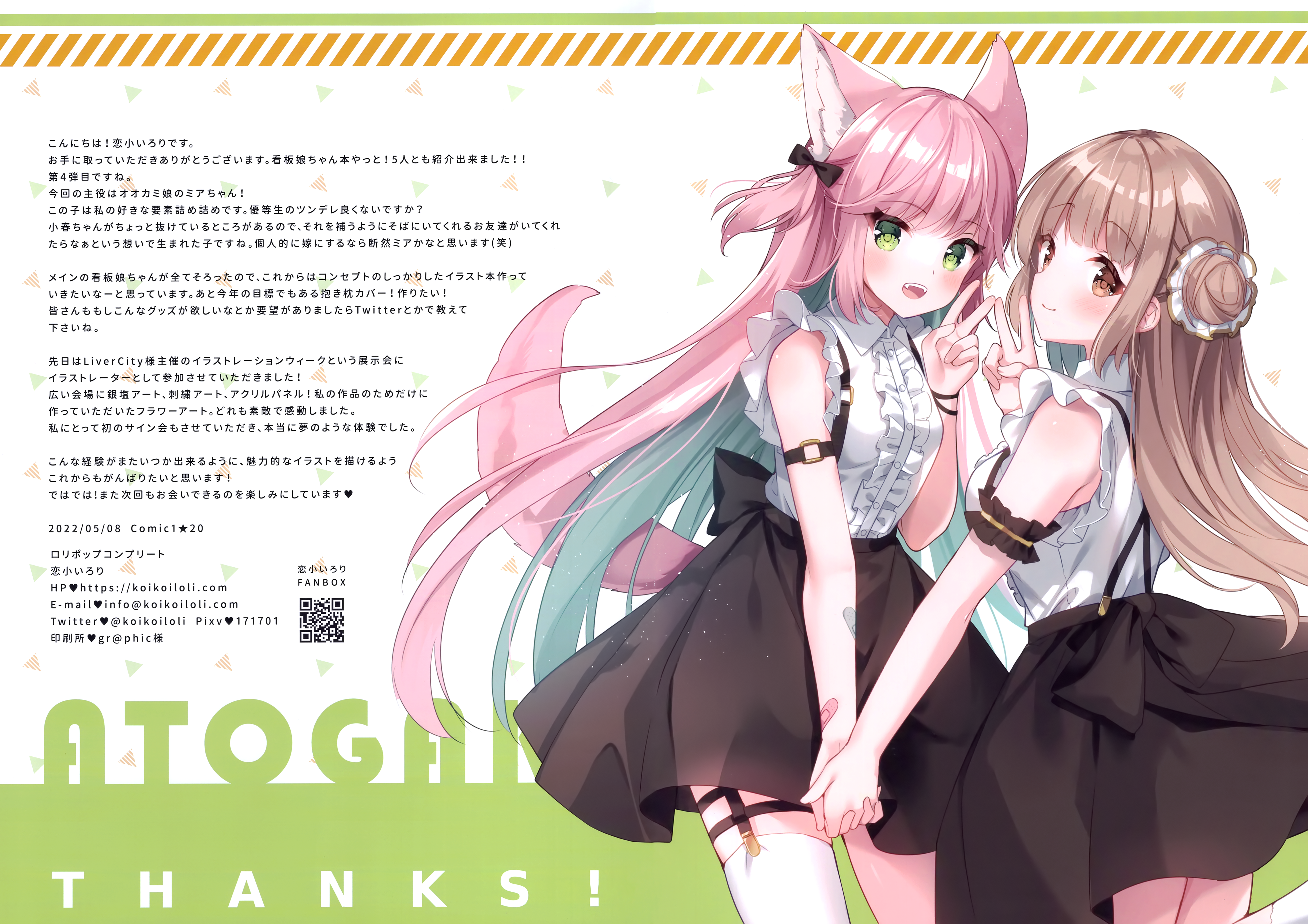 ブラック系柔らかな質感の Mark 様 トートバッグ バッグブラック系 21 568 Eur Artec Fr