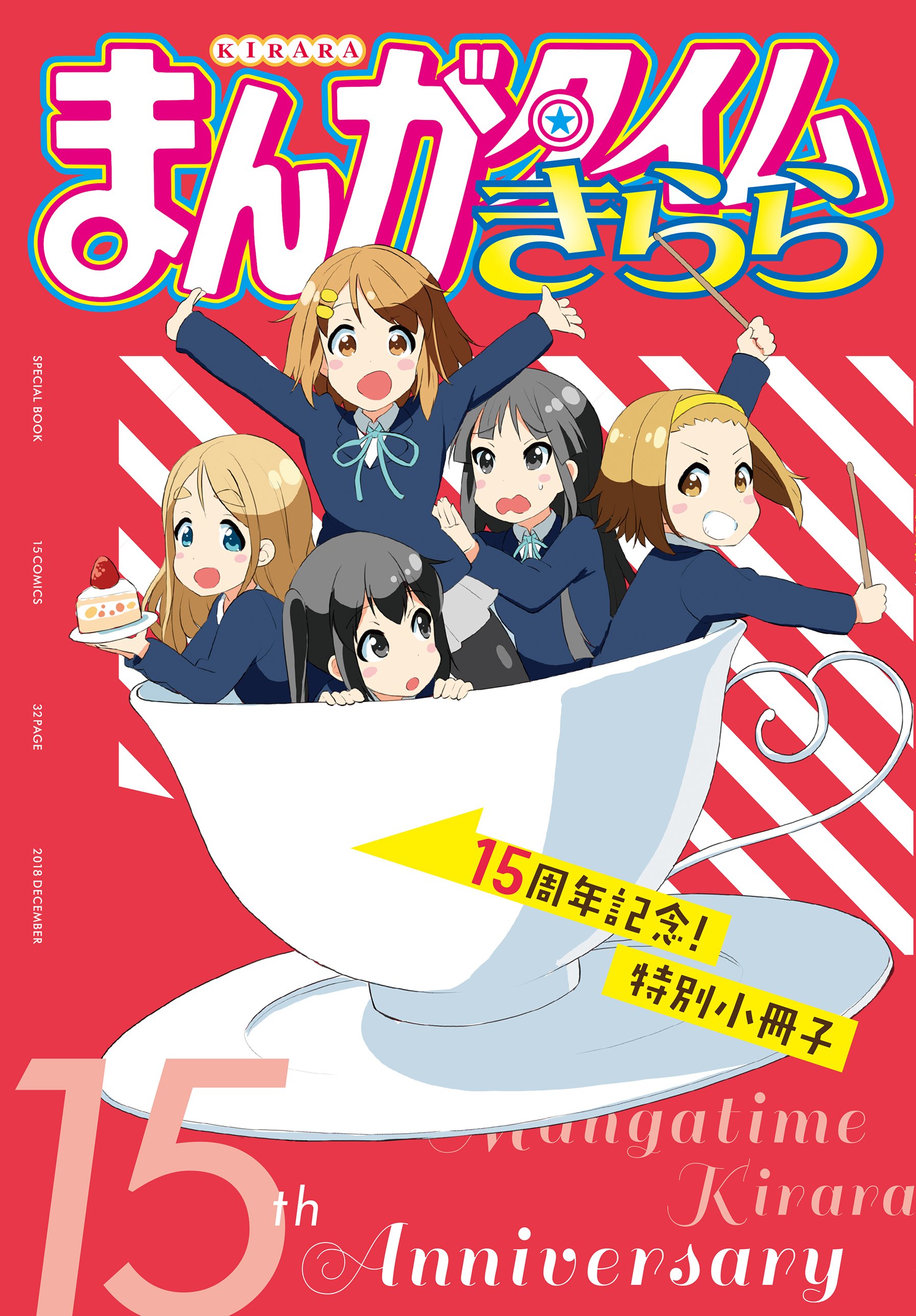 K-ON! Shuffle, Vol. 1 ebook by kakifly - Rakuten Kobo