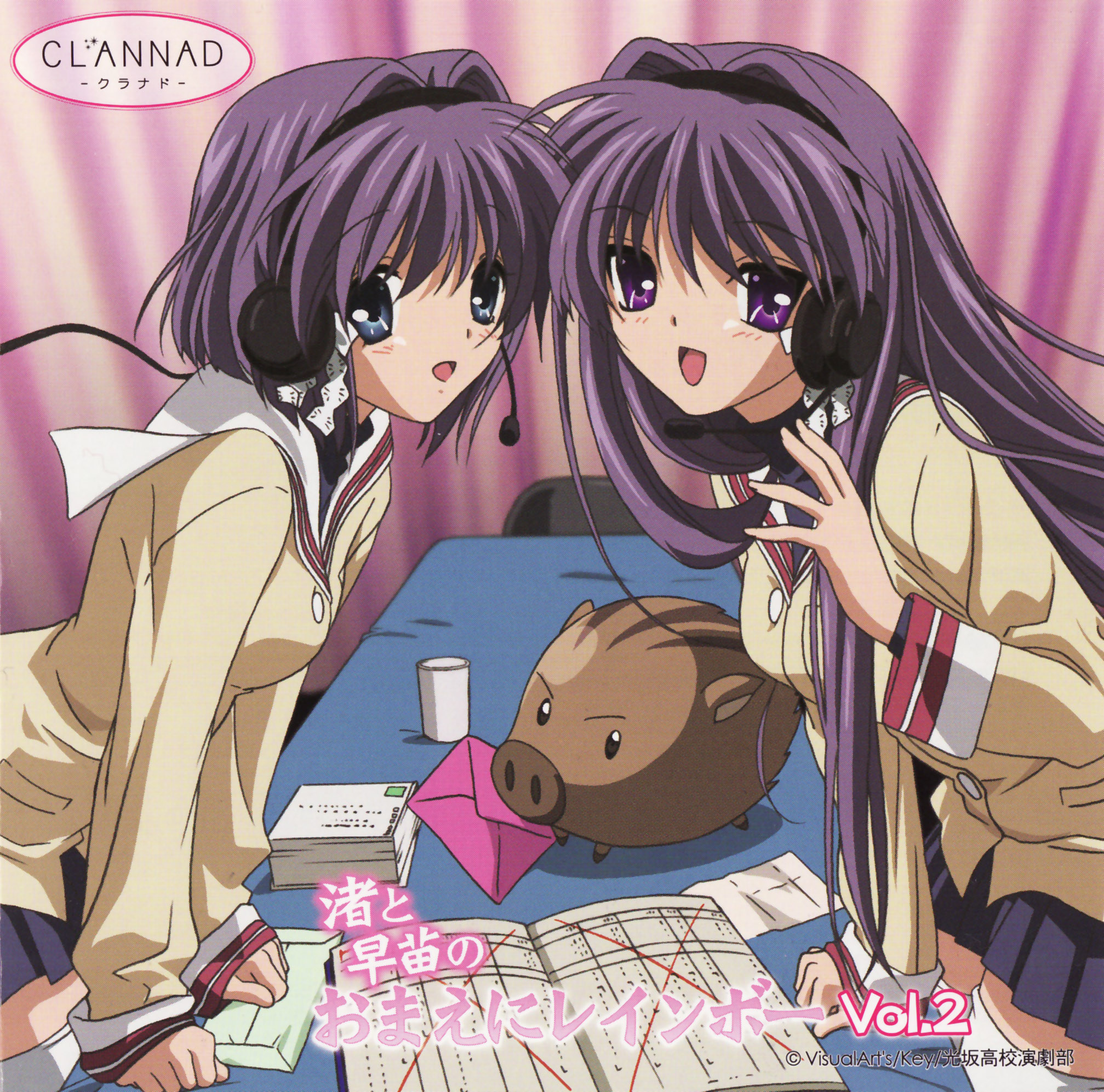 Botan, Clannad Wiki