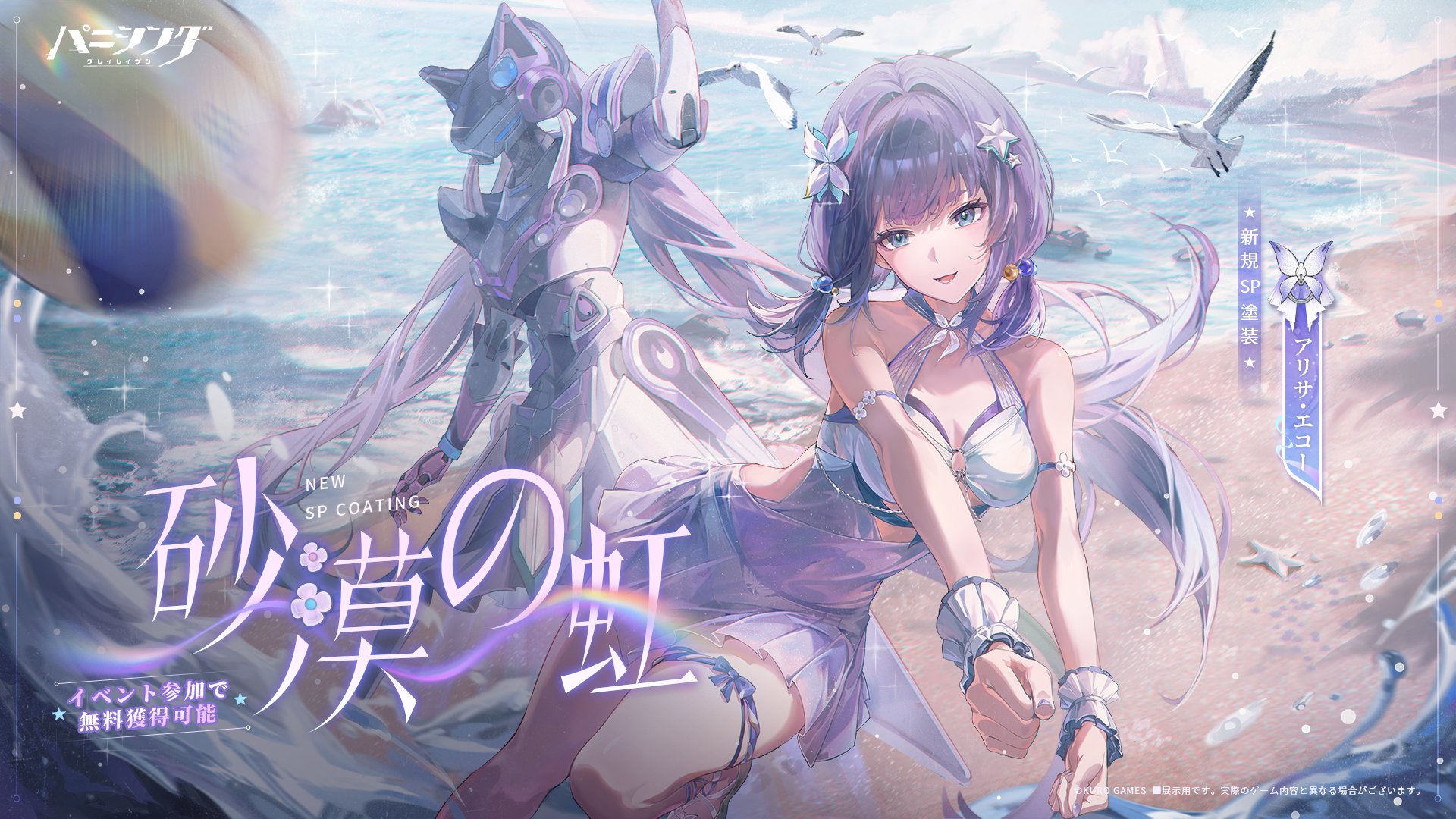 alisa_(punishing:_gray_raven) cleavage garter mecha_musume punishing:_gray_raven tagme wallpaper