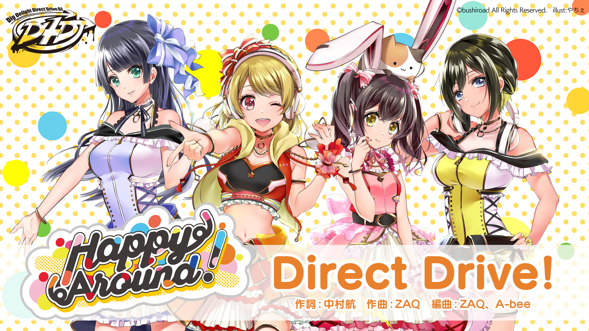 Dig Delight Direct Drive DJ  Zerochan Anime Image Board Mobile