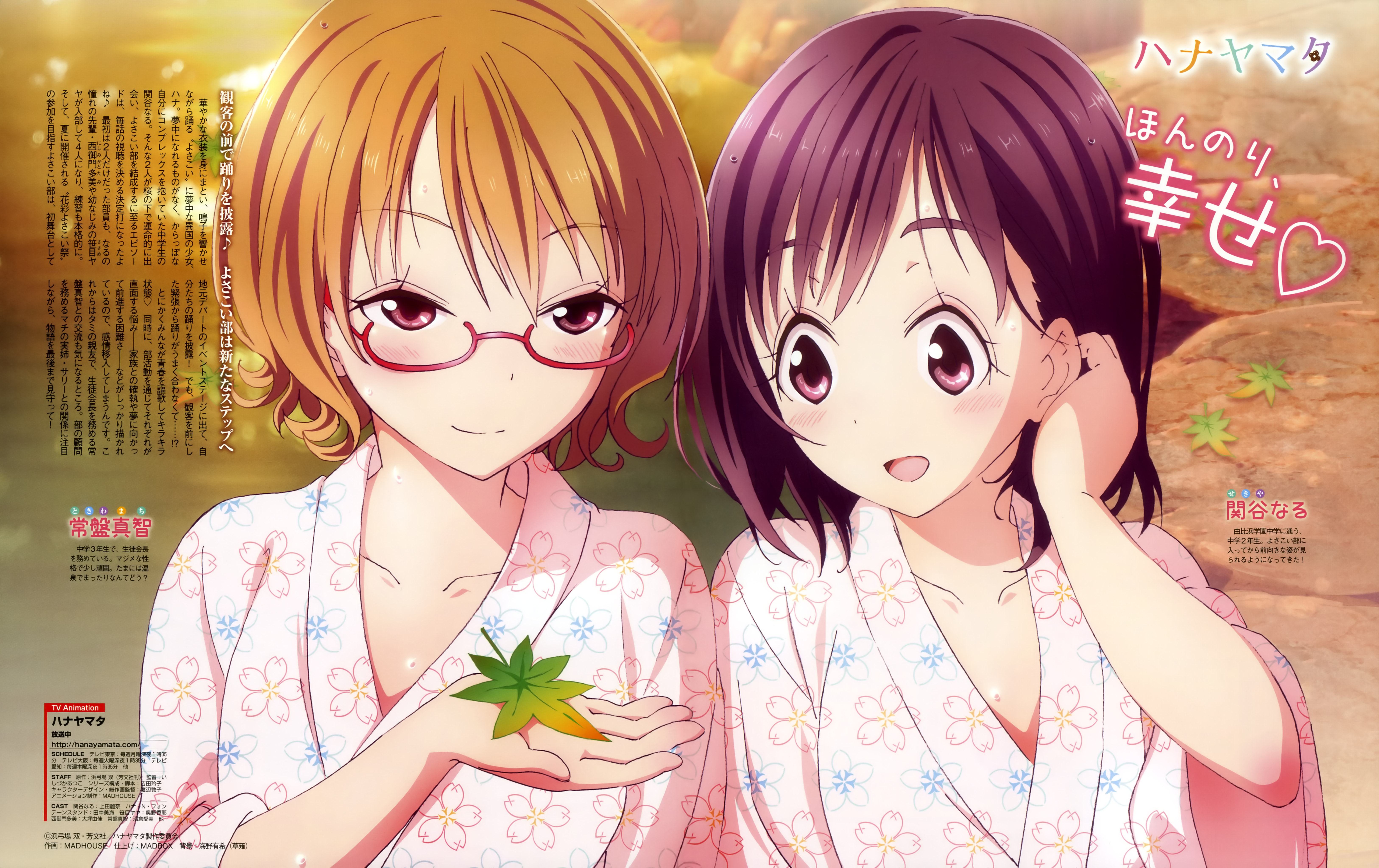 hanayamata madhouse megane sekiya_naru tokiwa_machi yukata