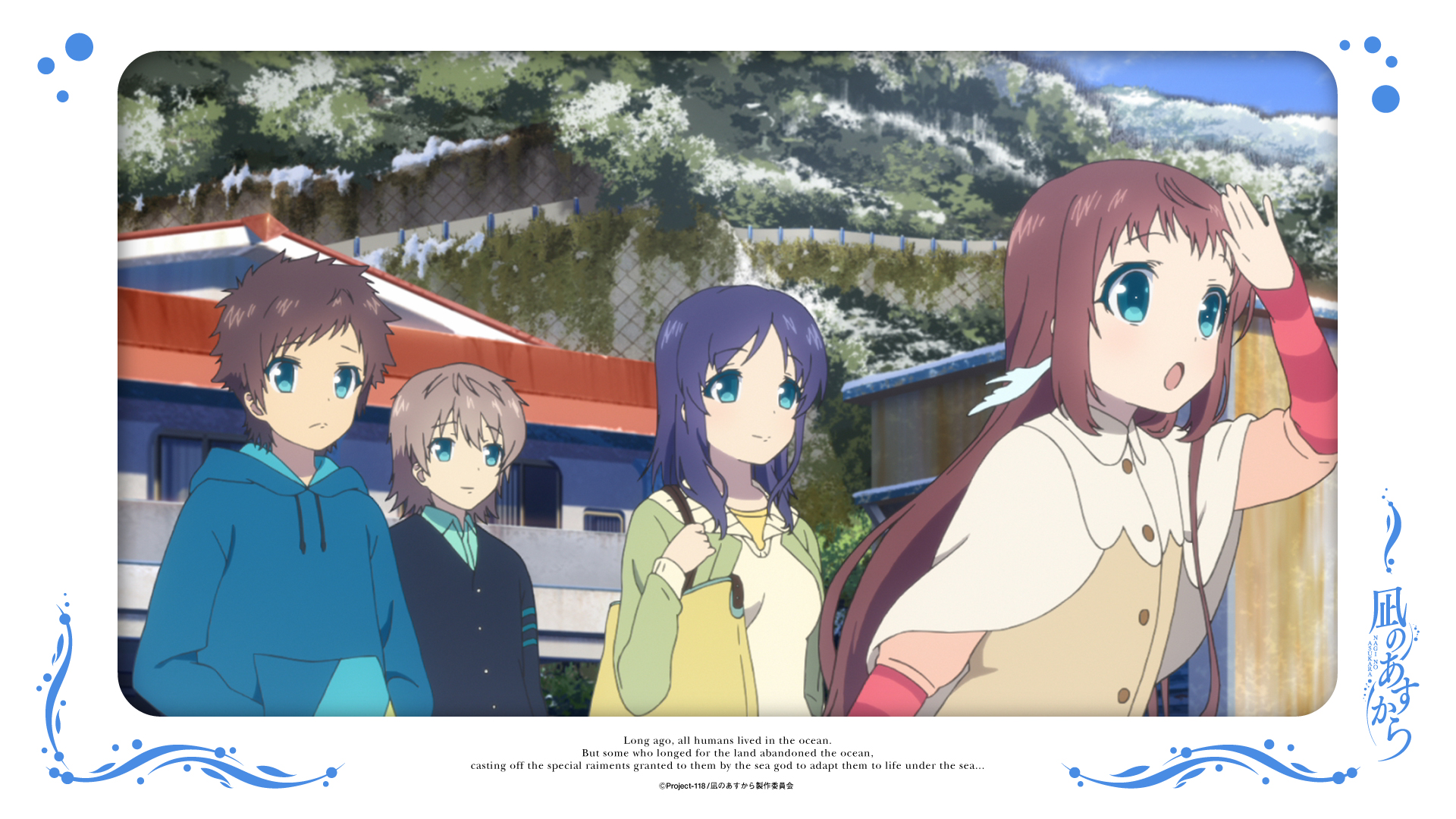 Nagi No Asukara Kaname  Anime, Anime meme face, Japanese anime