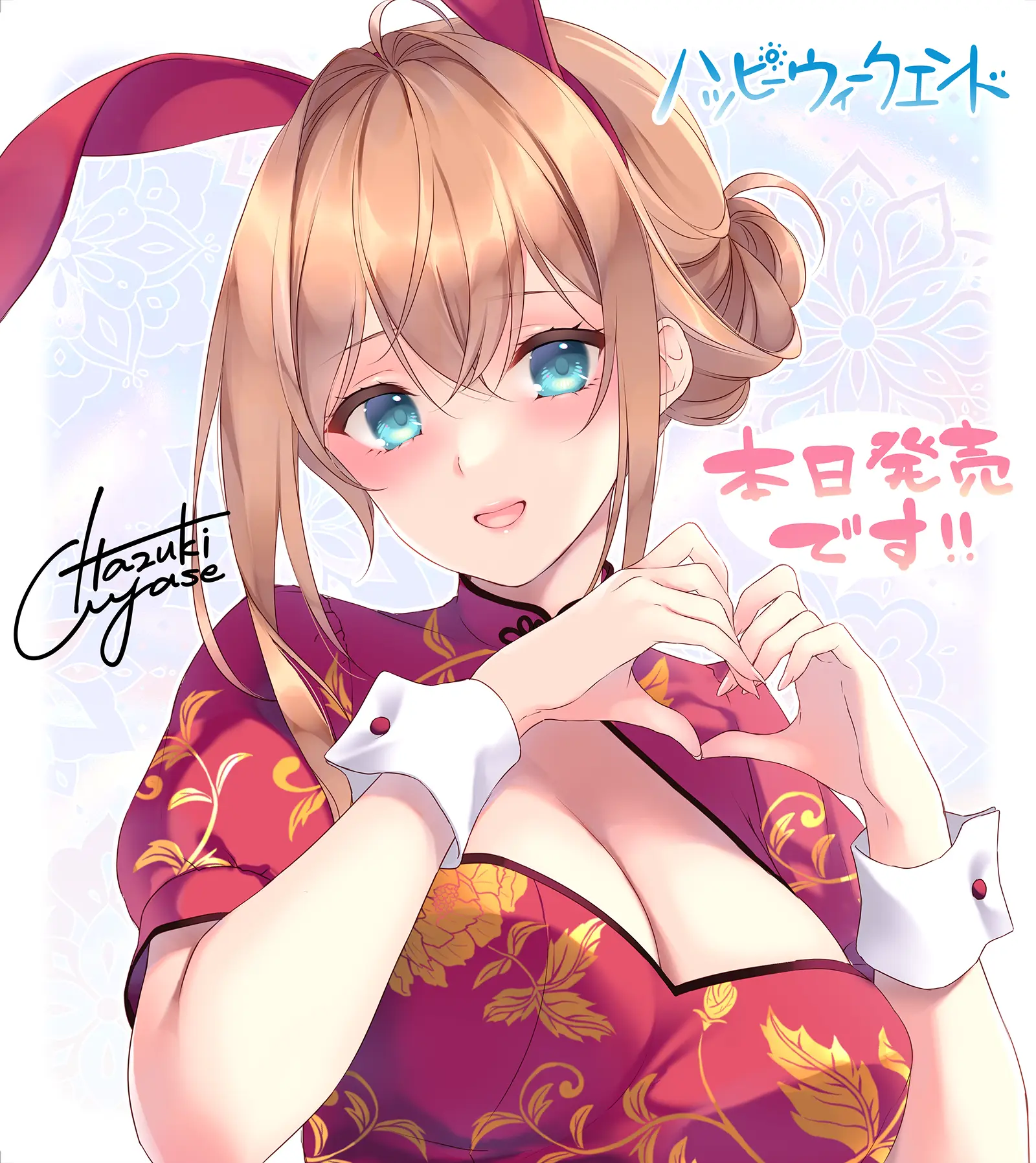 animal_ears asian_clothes autographed ayase_hazuki bunny_ears hanasaki_koharu happy_weekend hook