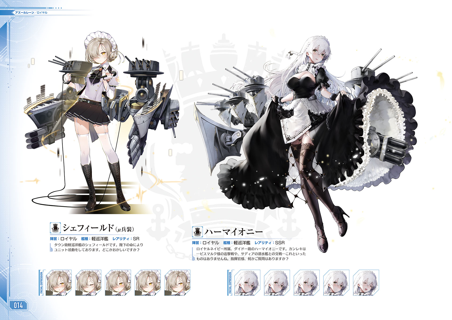 Azur Lane Hermione Azur Lane Sheffield Azur Lane Expression me 7471 Yande Re