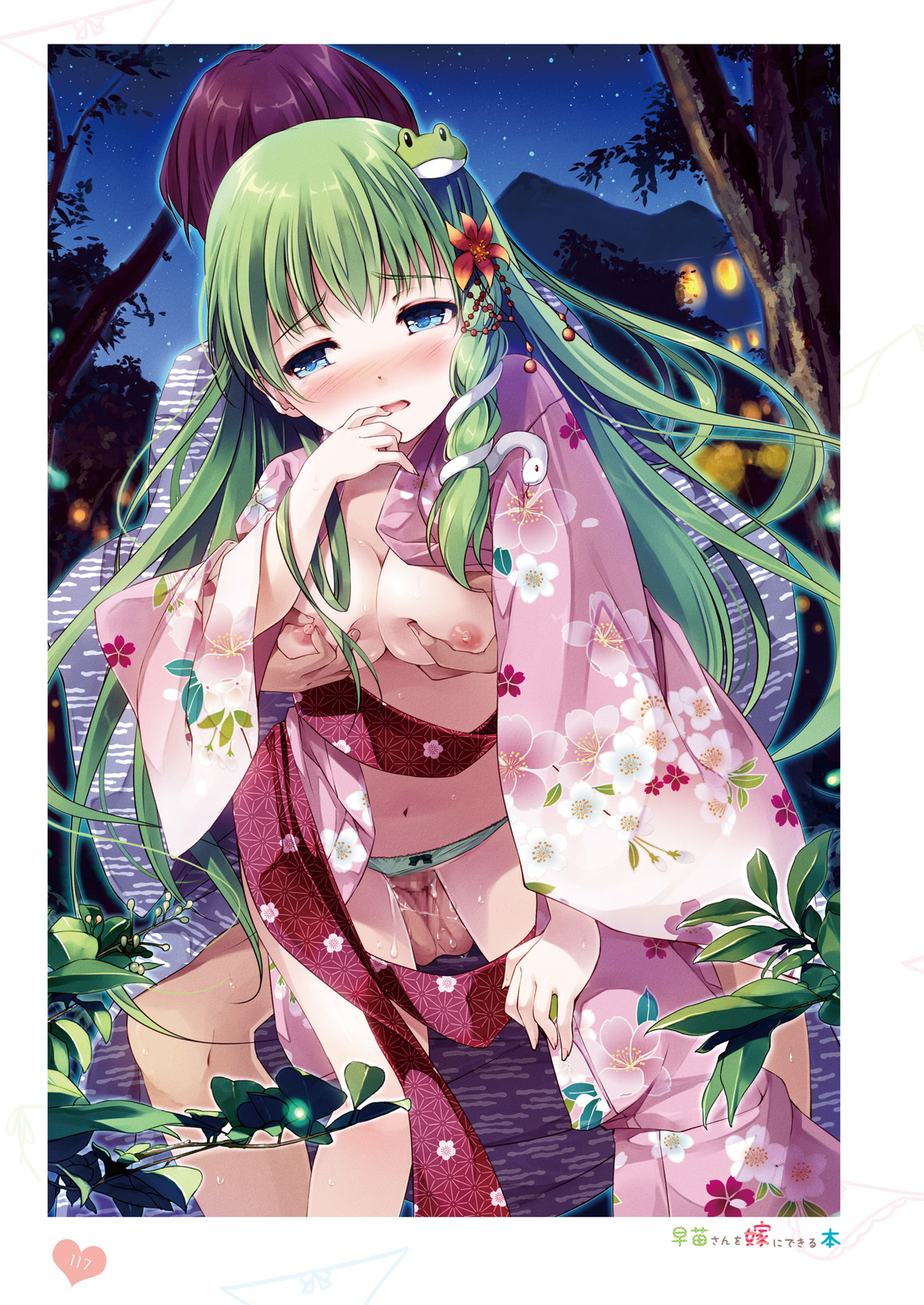 breast_grab censored cum kochiya_sanae miyase_mahiro nanairo_otogizoushi nipples no_bra open_shirt pantsu penis sex touhou yukata