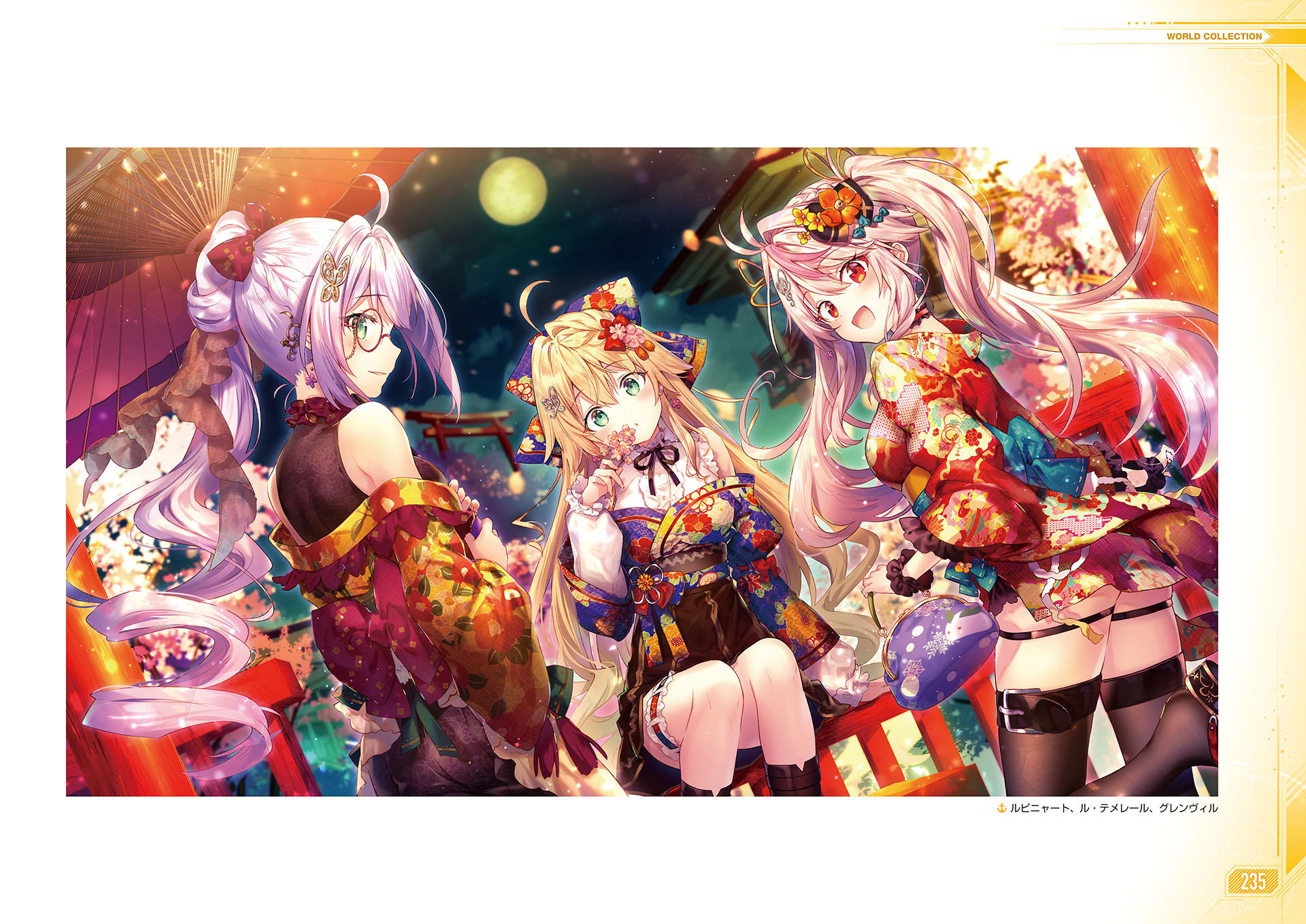 Azur Lane me 7491 Yande Re